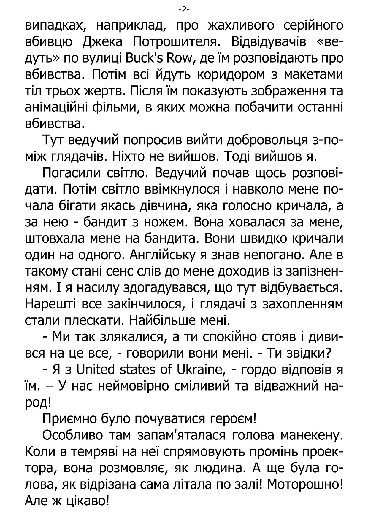 �. ���������. ������ ��������