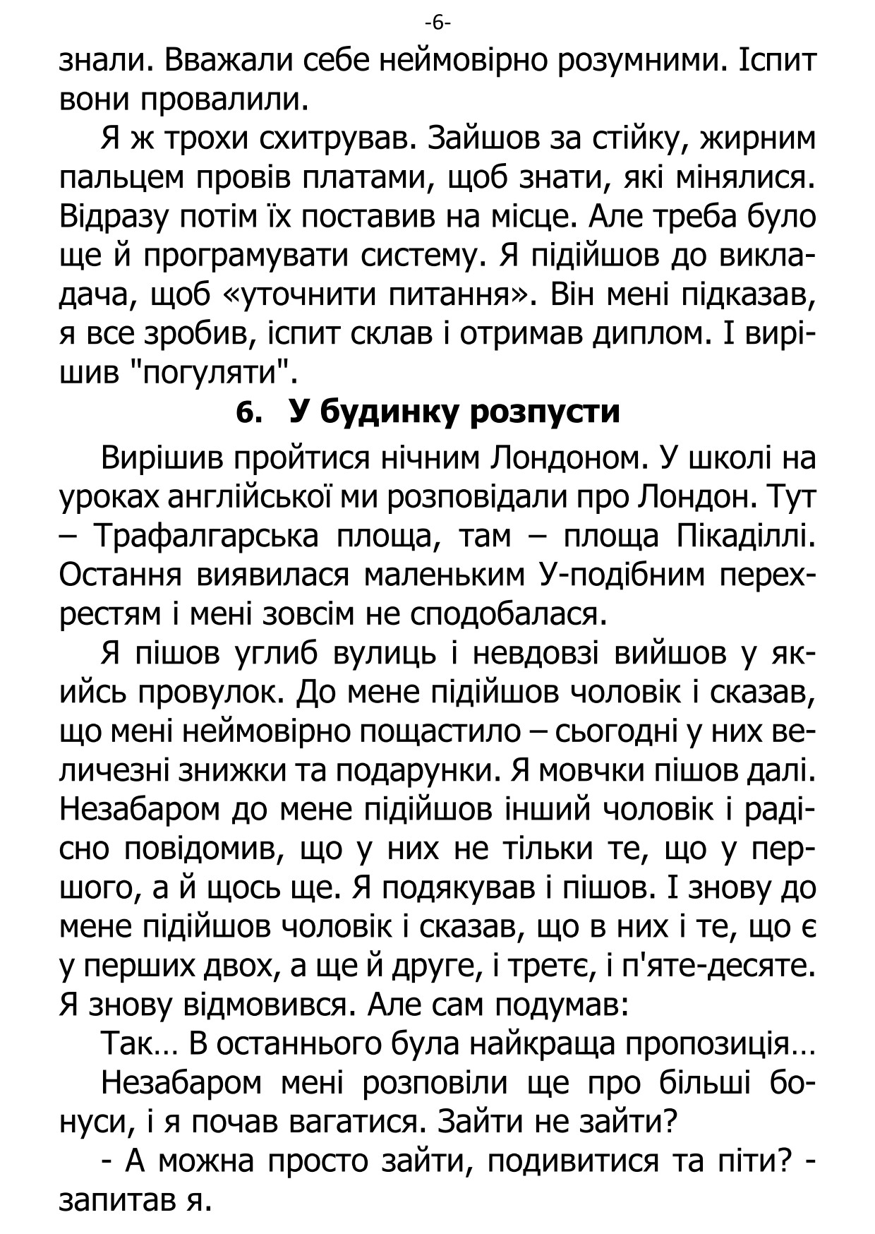 �. ���������. ������ ��������