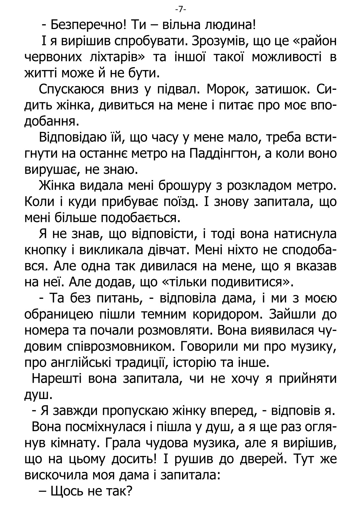 �. ���������. ������ ��������