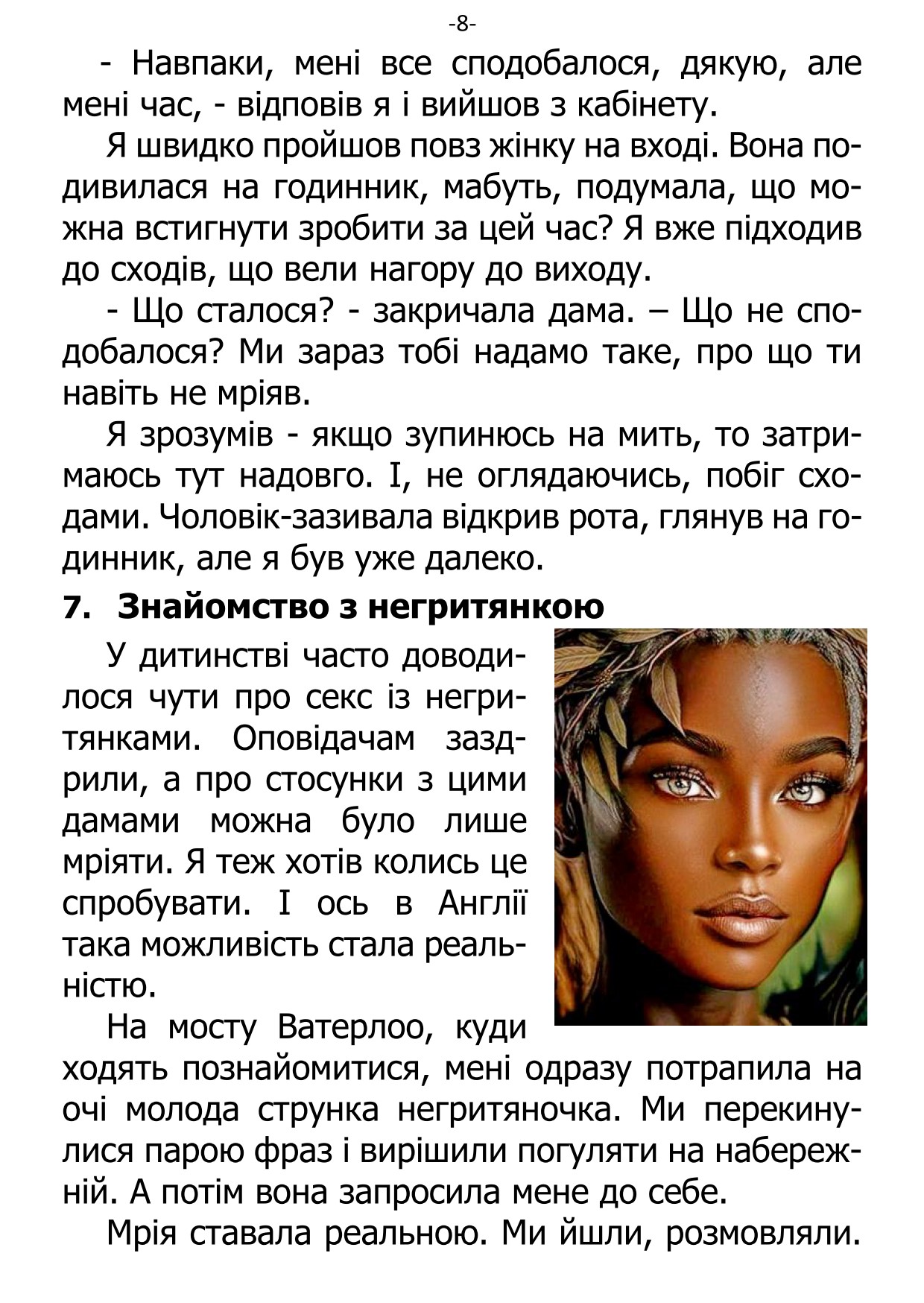 �. ���������. ������ ��������