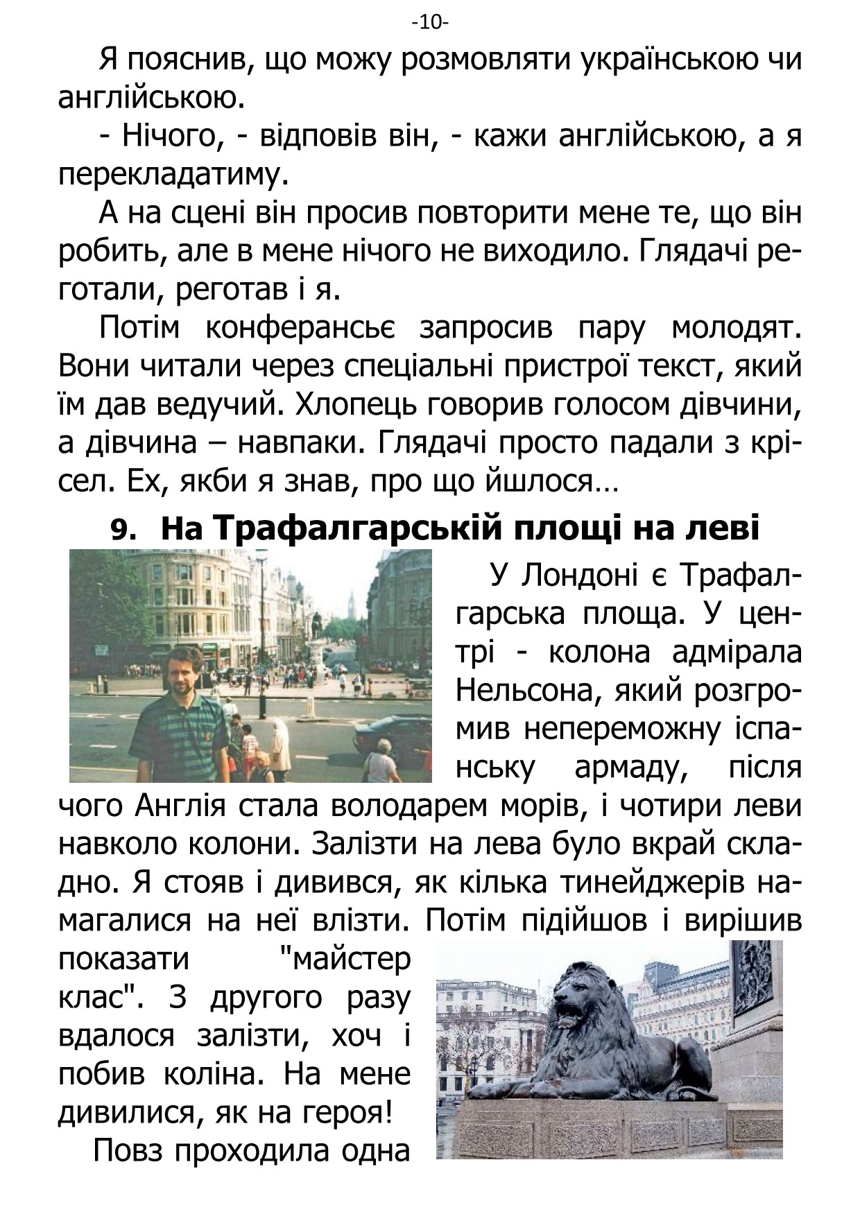 �. ���������. ������ ��������