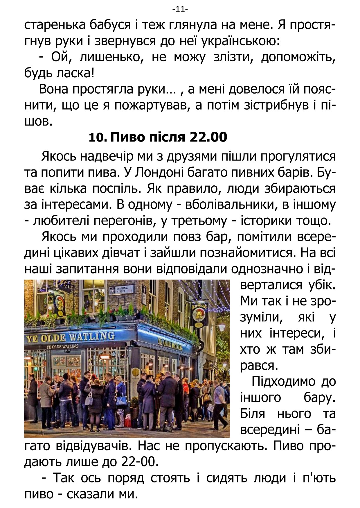 �. ���������. ������ ��������