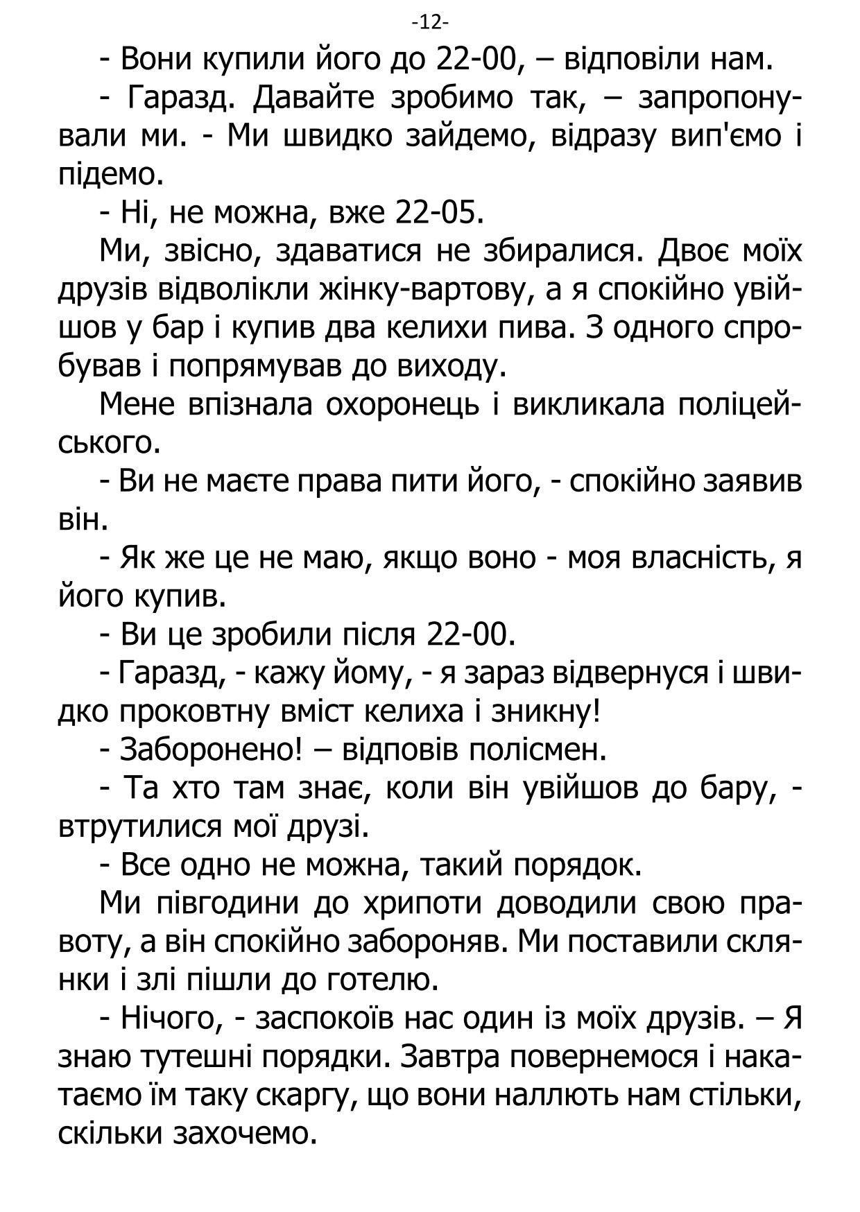 �. ���������. ������ ��������