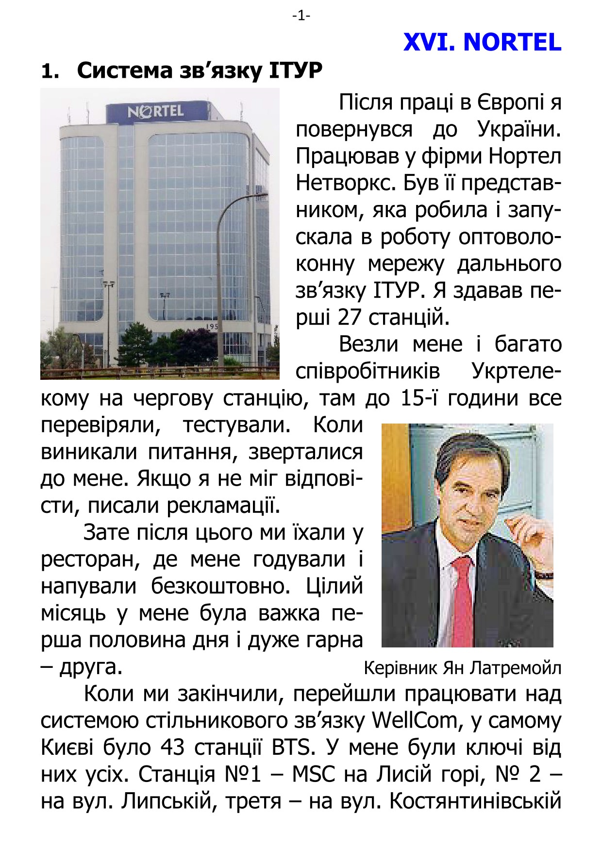 �. ���������. ������ ��������