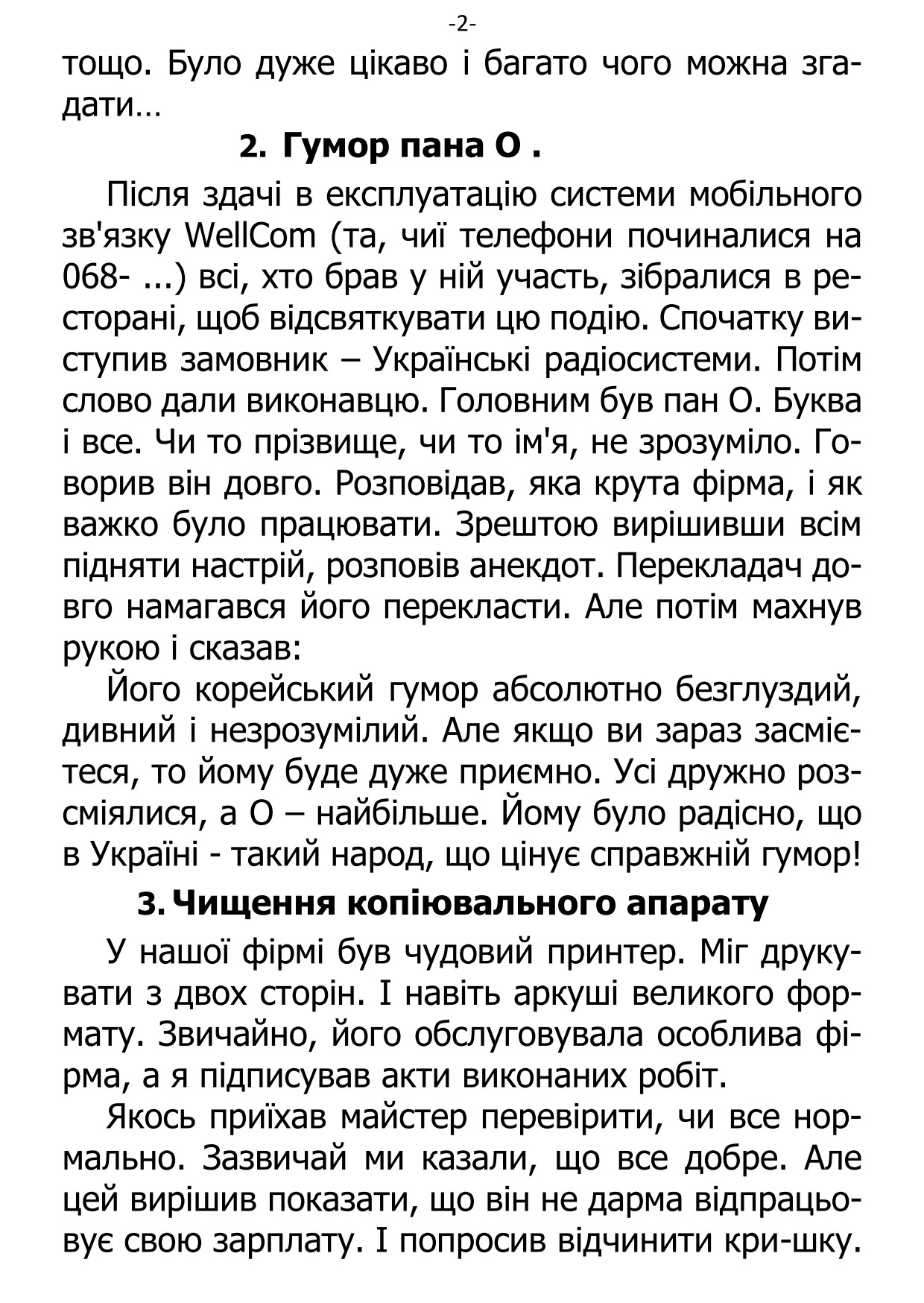 �. ���������. ������ ��������