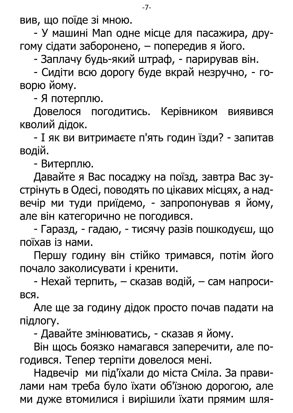 �. ���������. ������ ��������