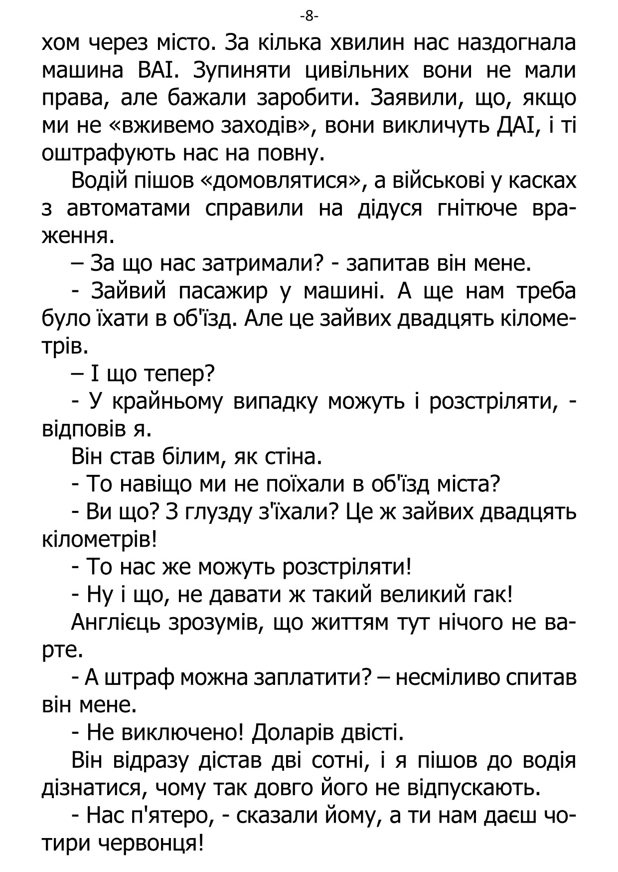 �. ���������. ������ ��������