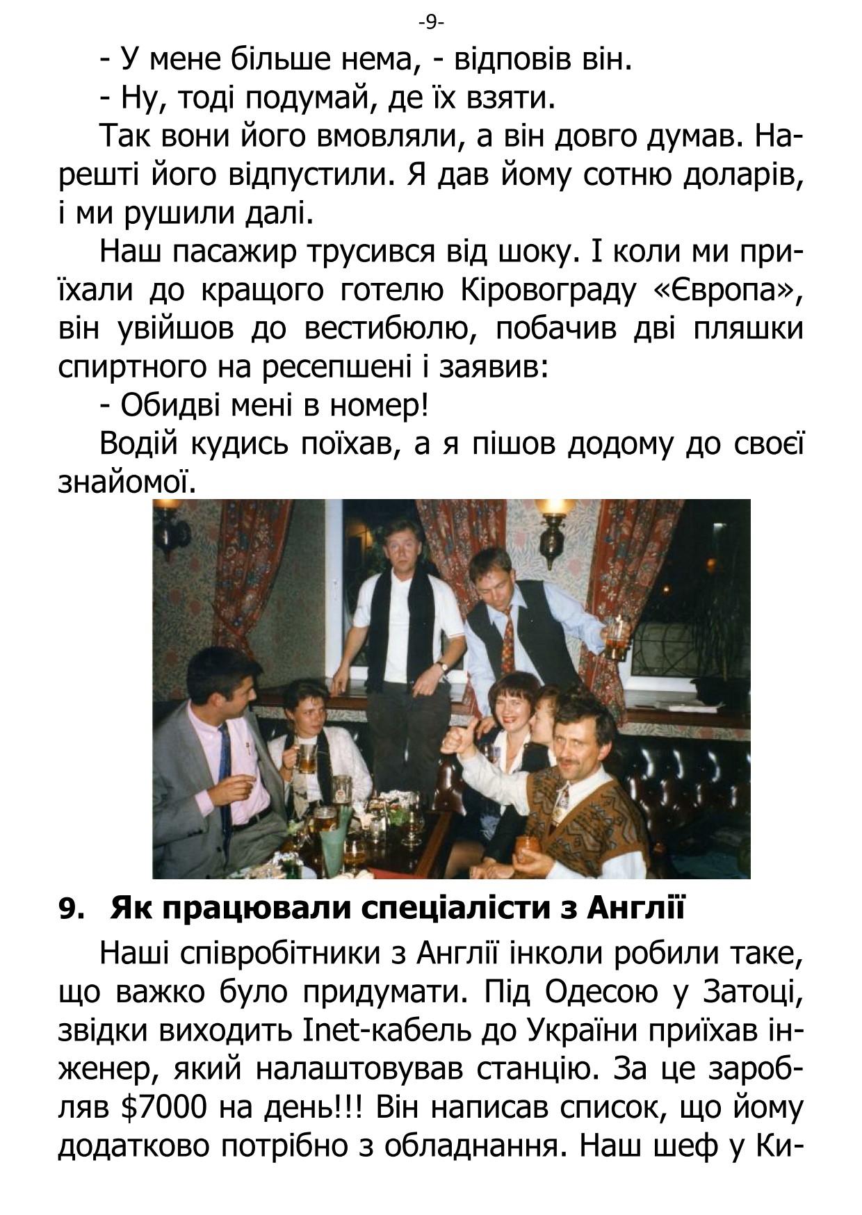 �. ���������. ������ ��������