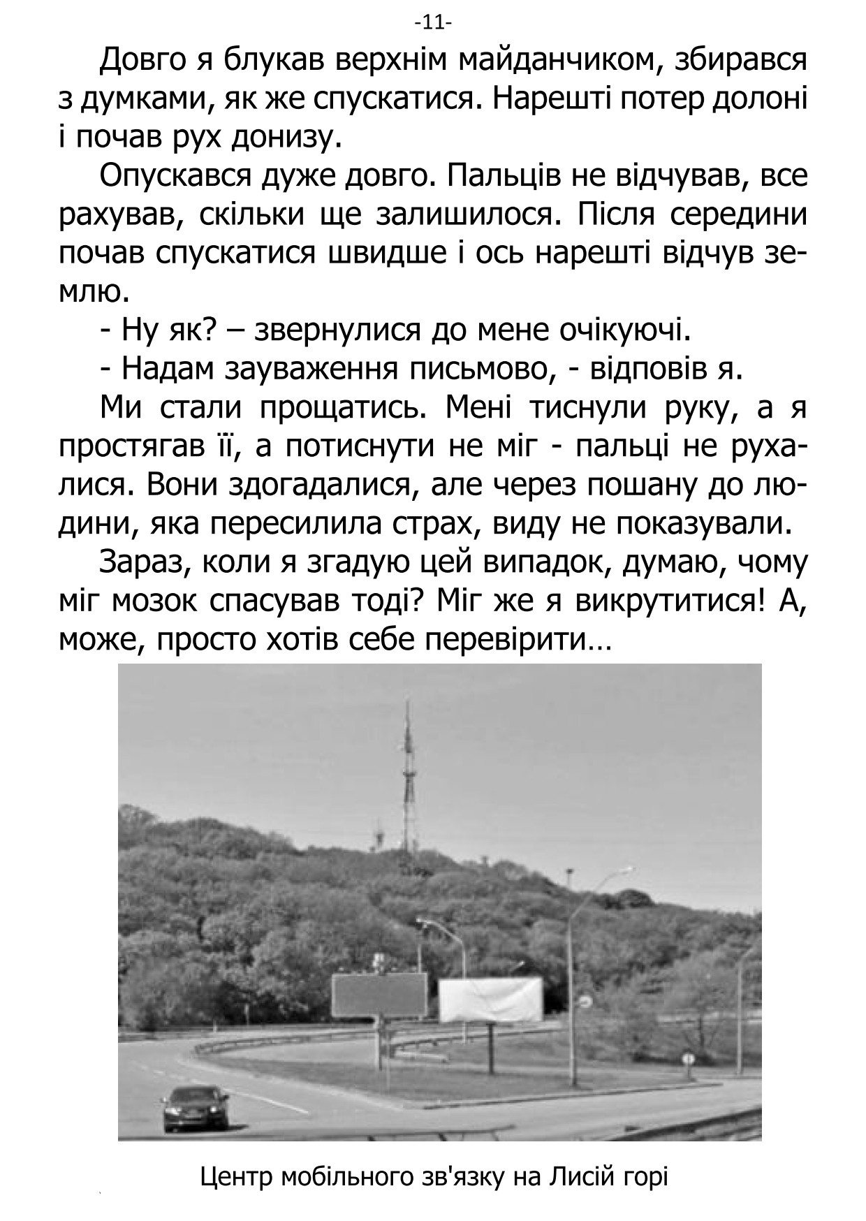 �. ���������. ������ ��������