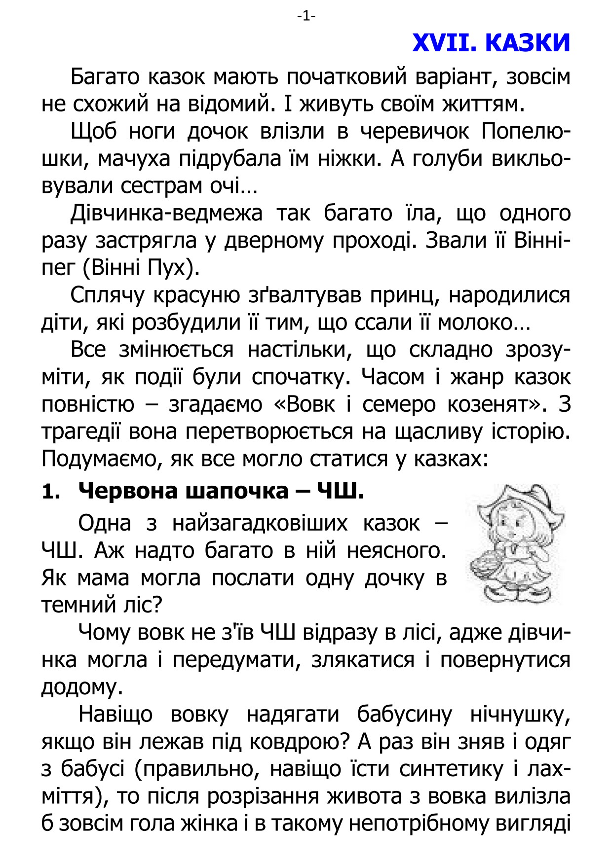 �. ���������. ������ ��������