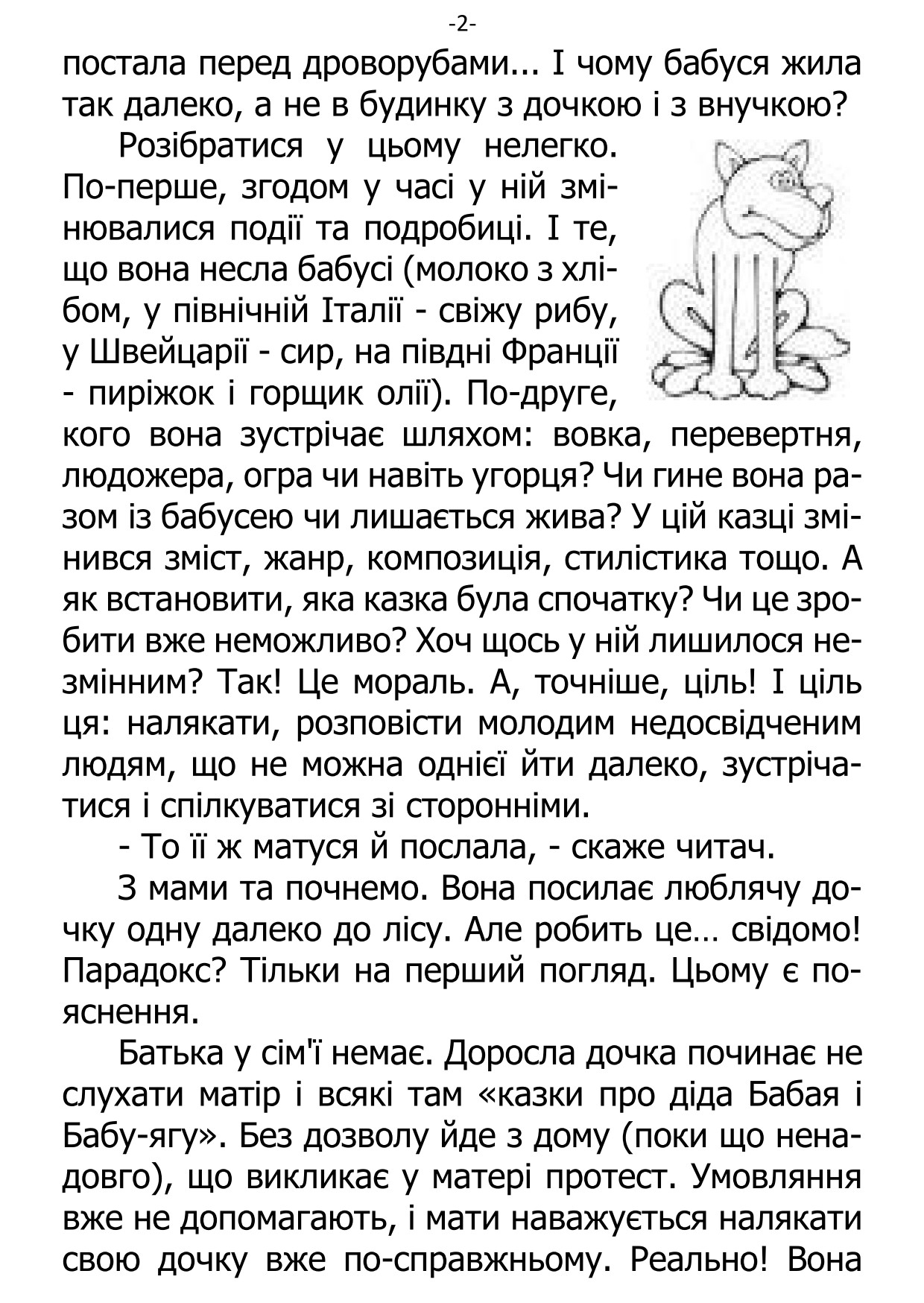 �. ���������. ������ ��������