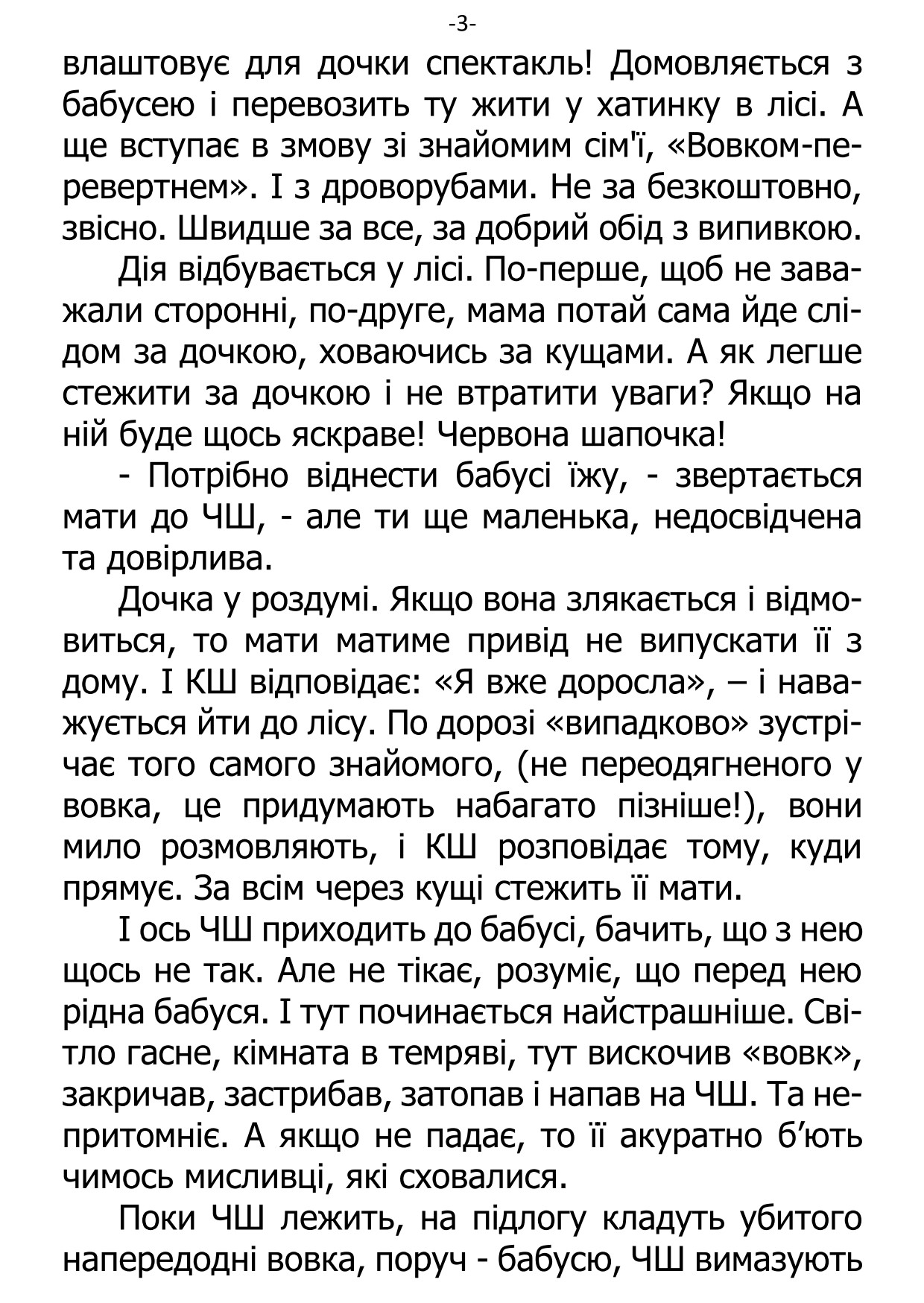 �. ���������. ������ ��������