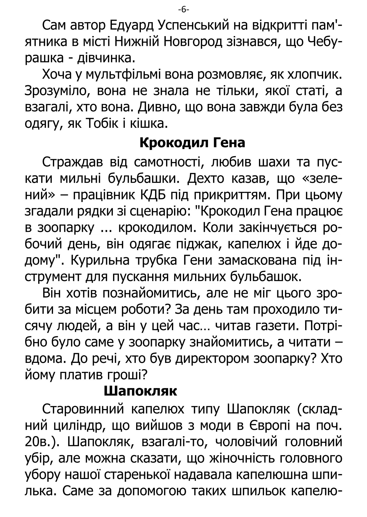 �. ���������. ������ ��������