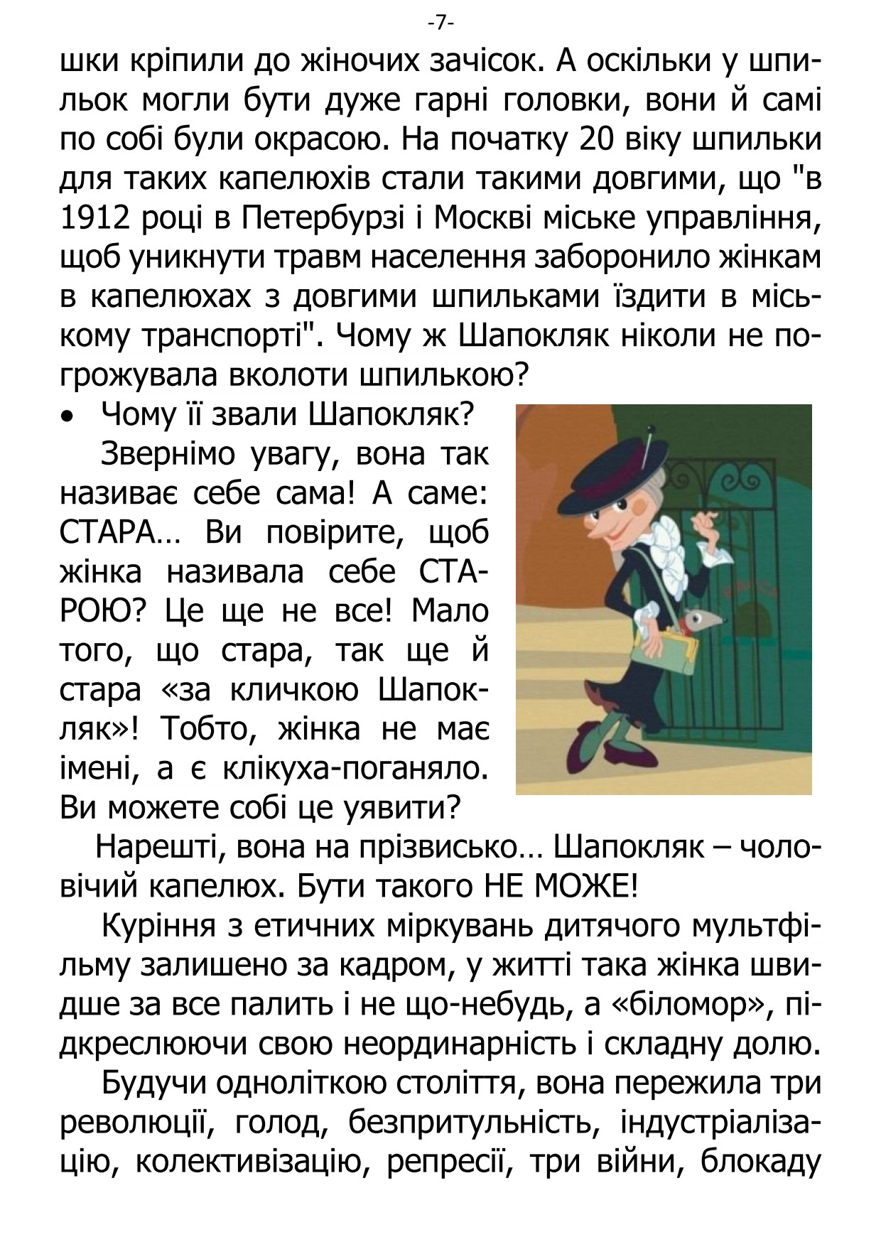 �. ���������. ������ ��������