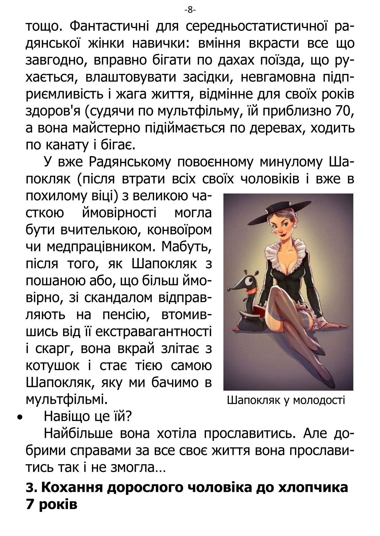 �. ���������. ������ ��������