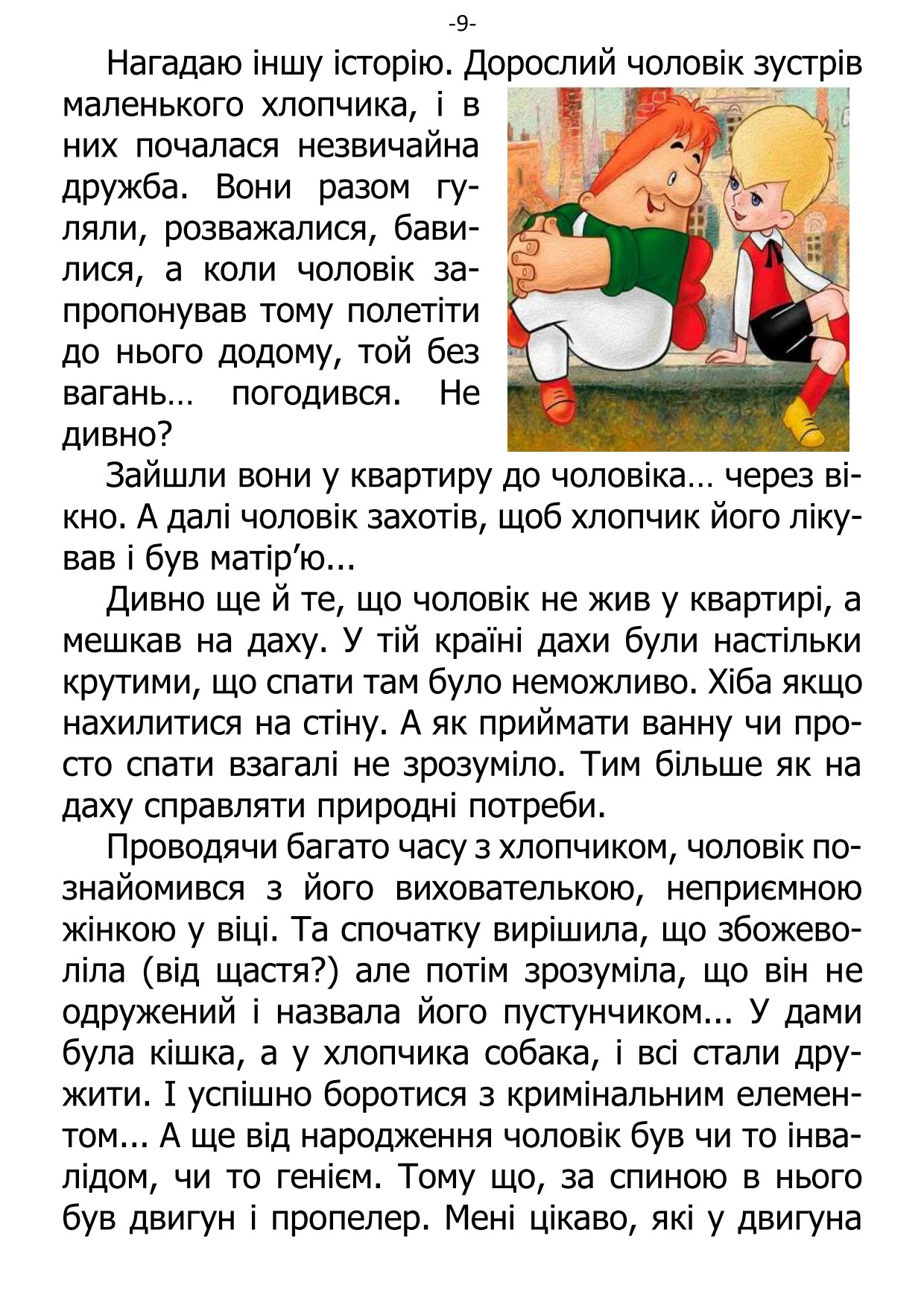 �. ���������. ������ ��������