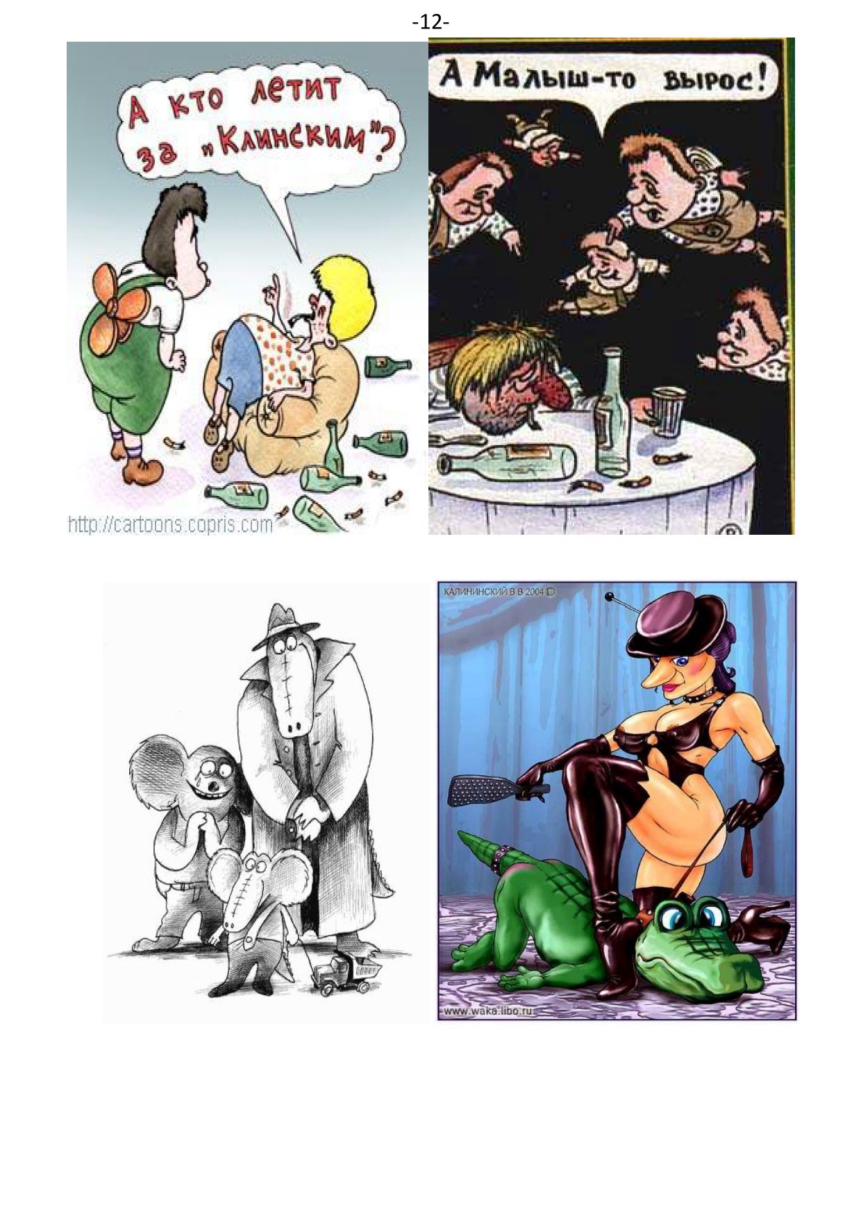 �. ���������. ������ ��������