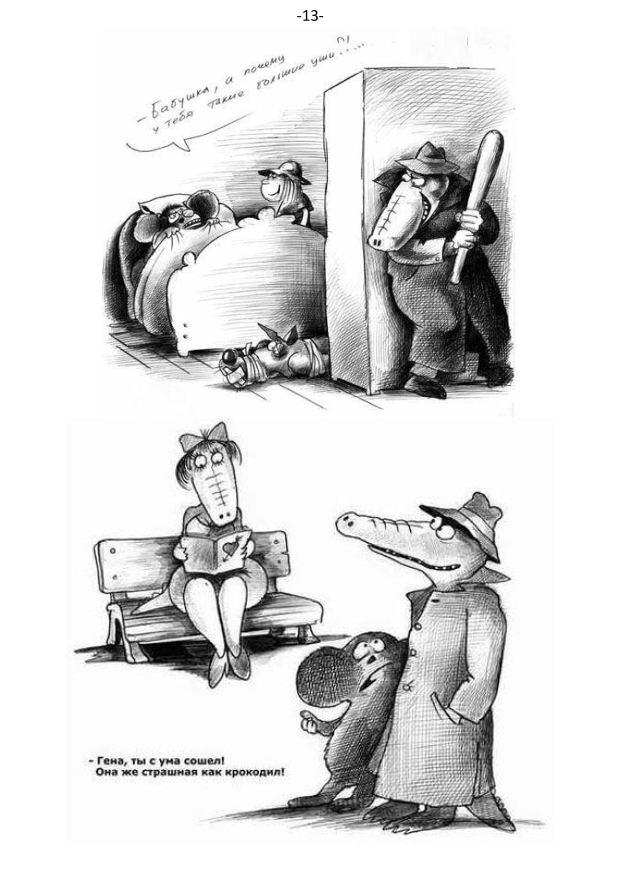 �. ���������. ������ ��������