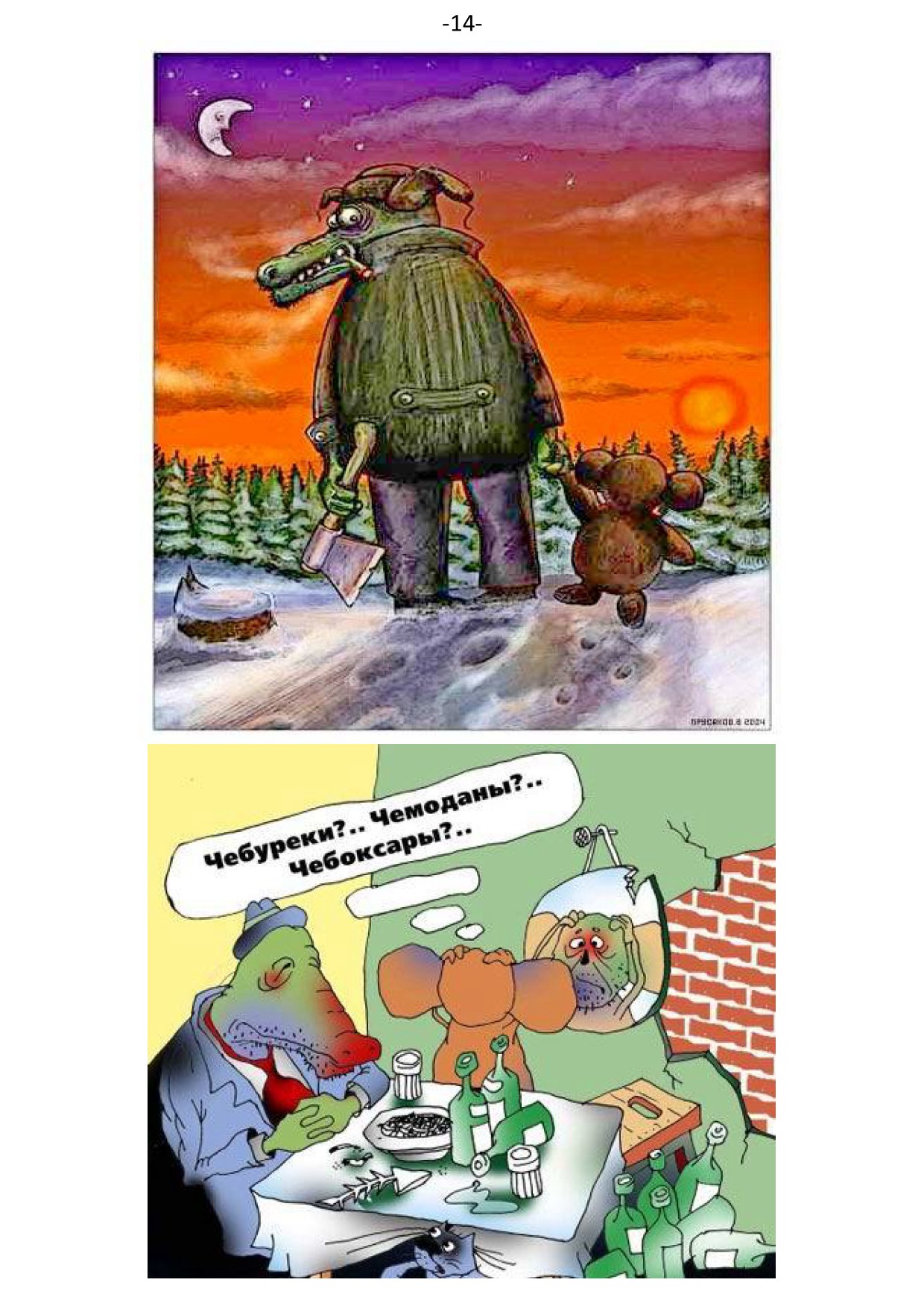 �. ���������. ������ ��������