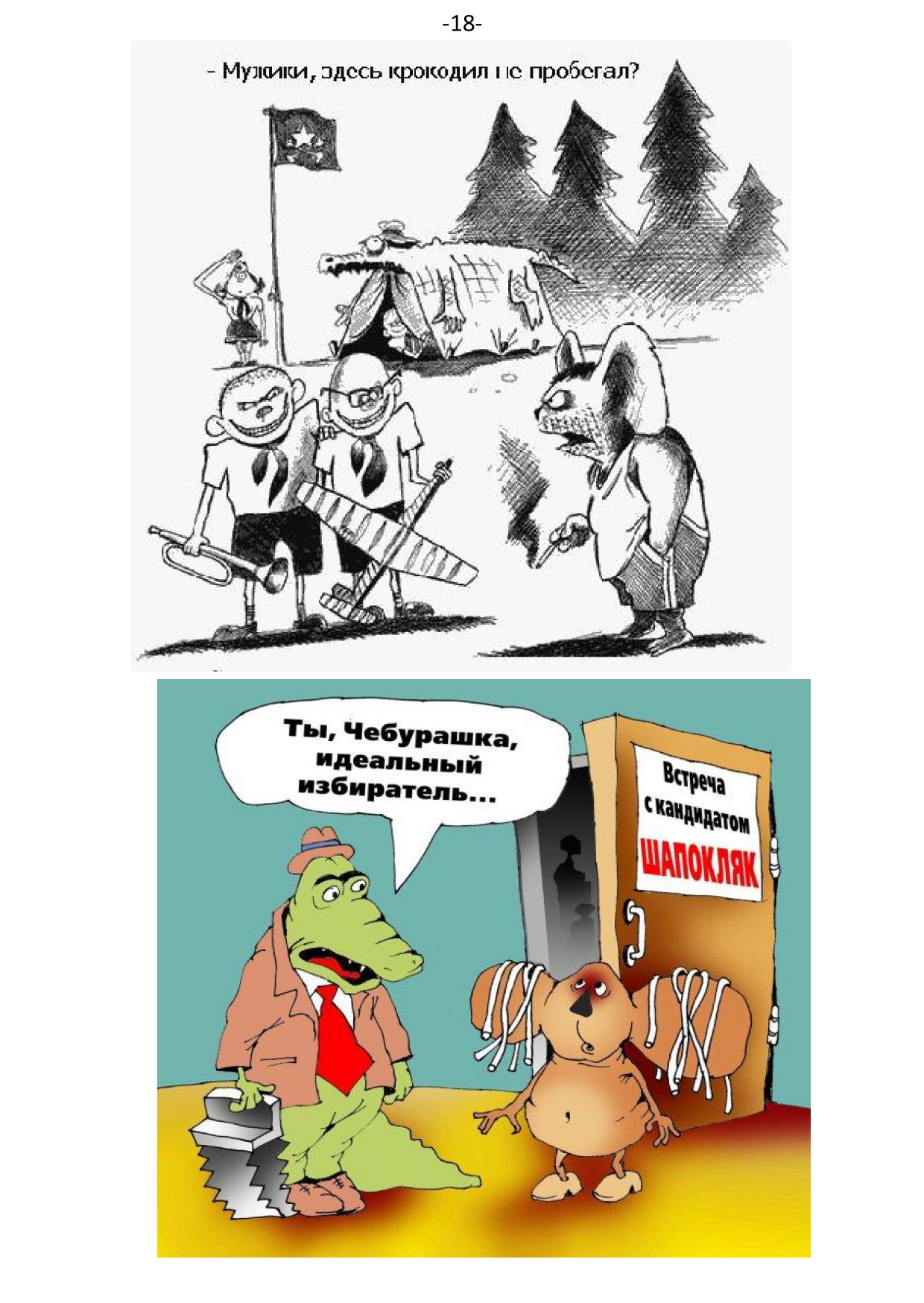 �. ���������. ������ ��������