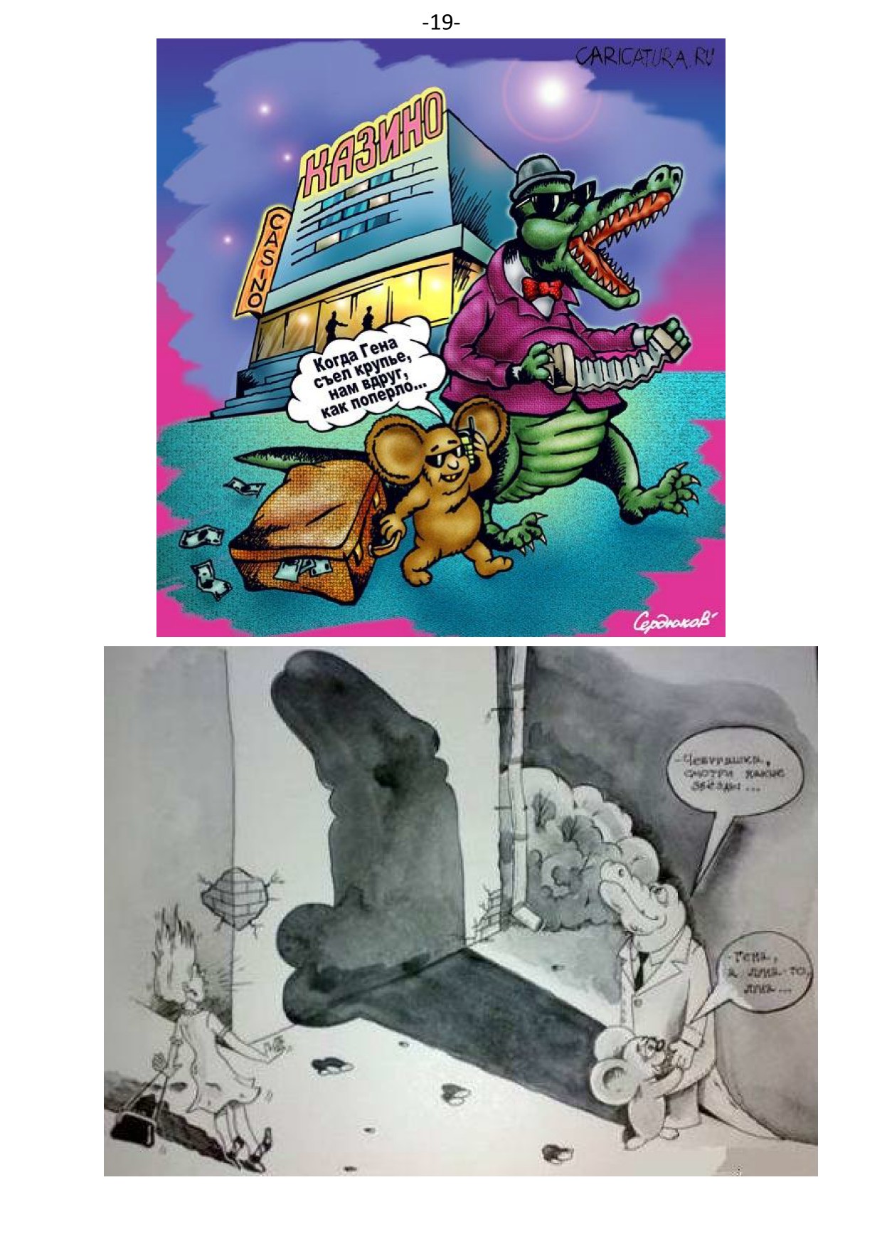 �. ���������. ������ ��������