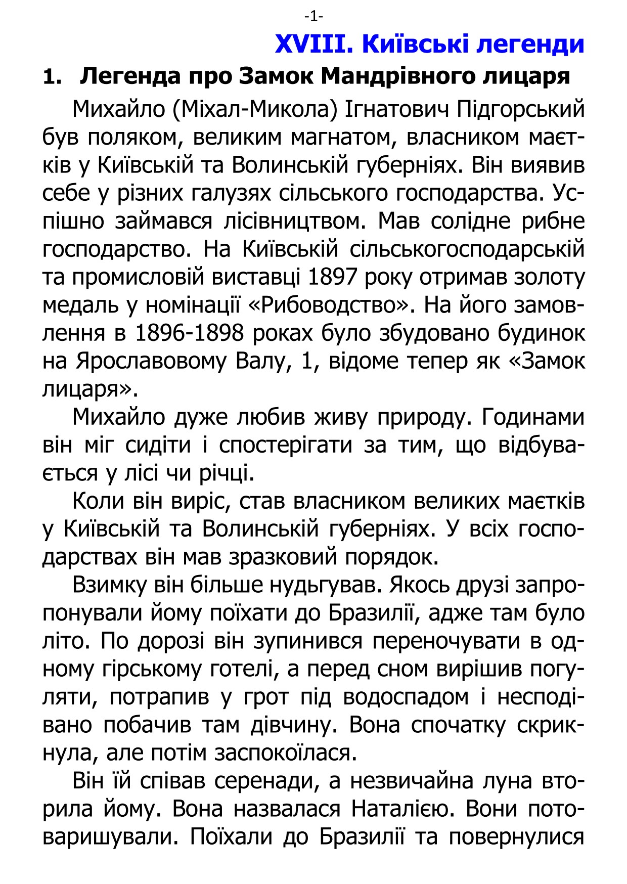 �. ���������. ������ ��������