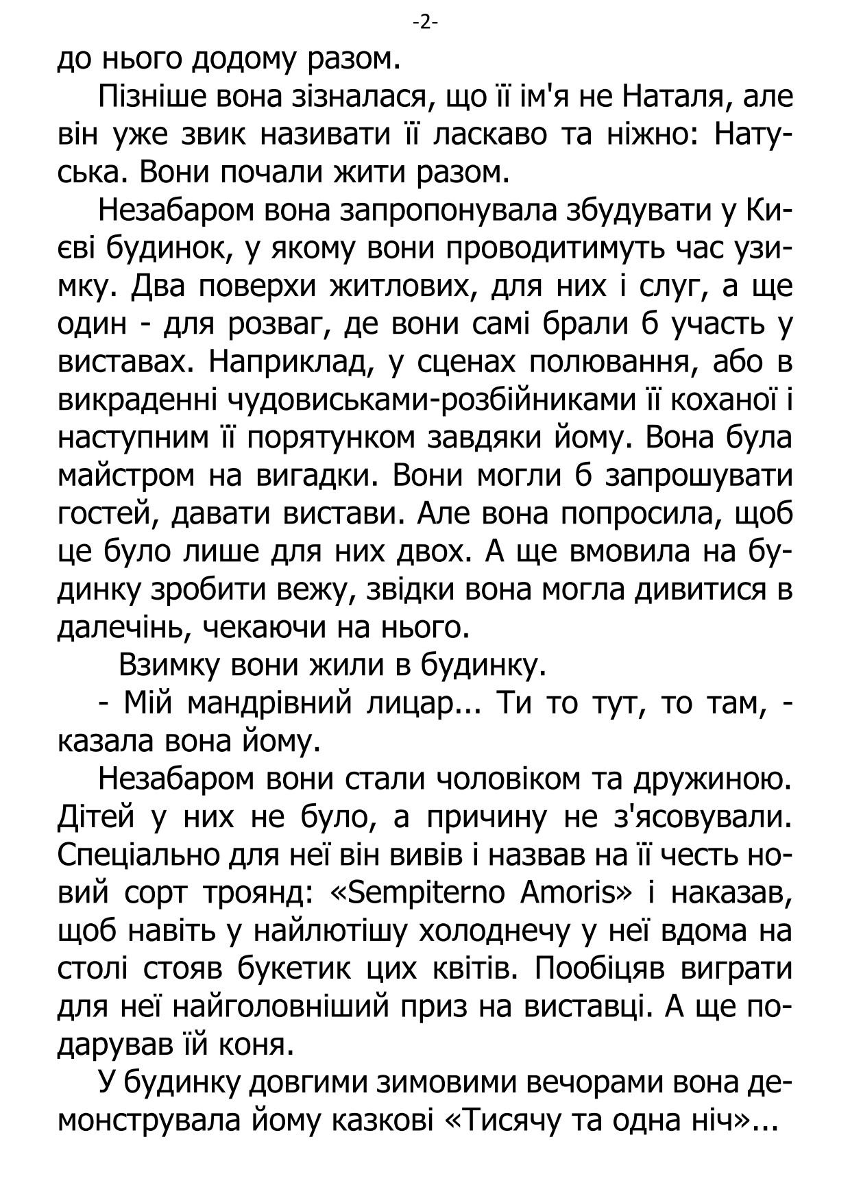 �. ���������. ������ ��������