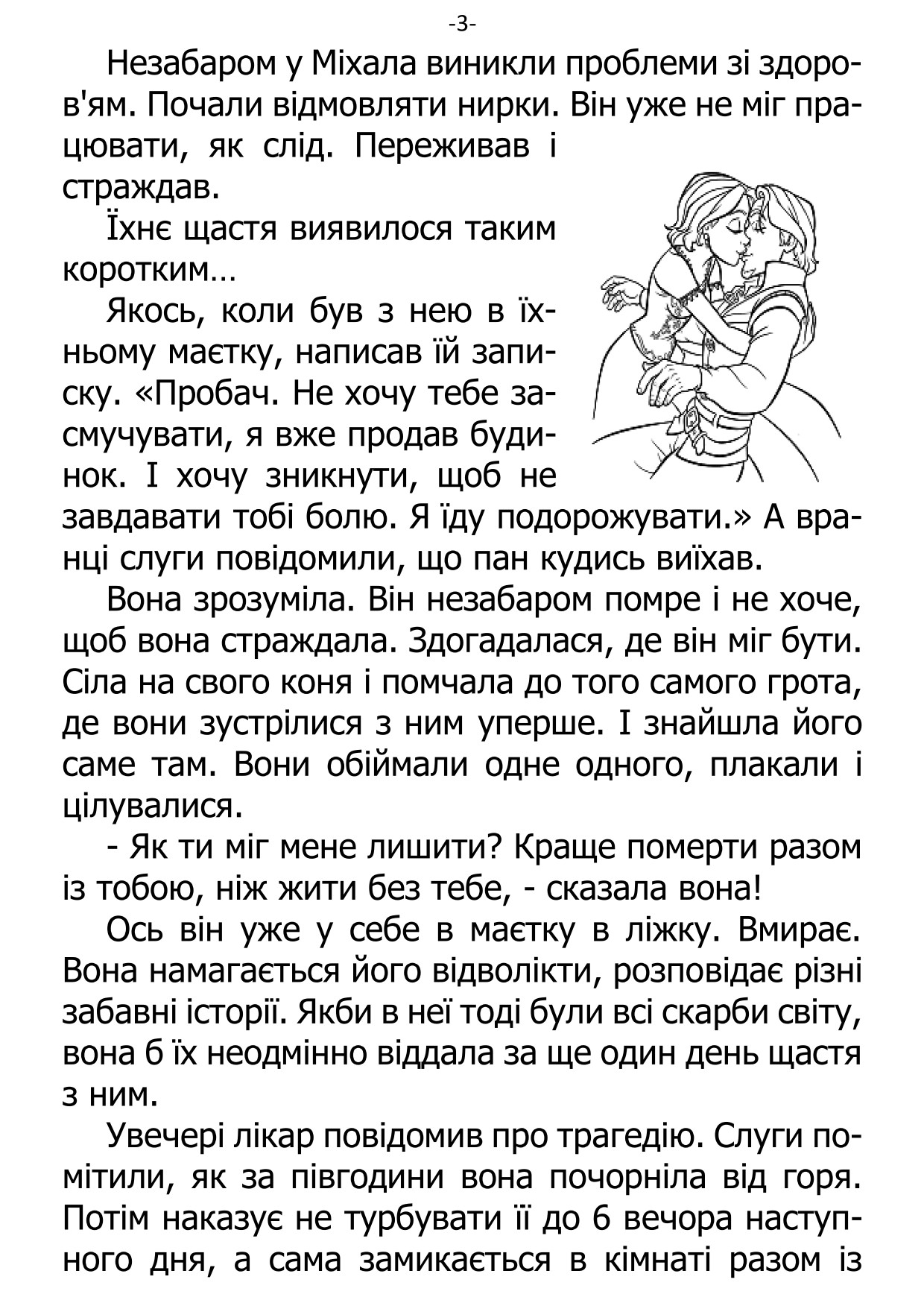 �. ���������. ������ ��������