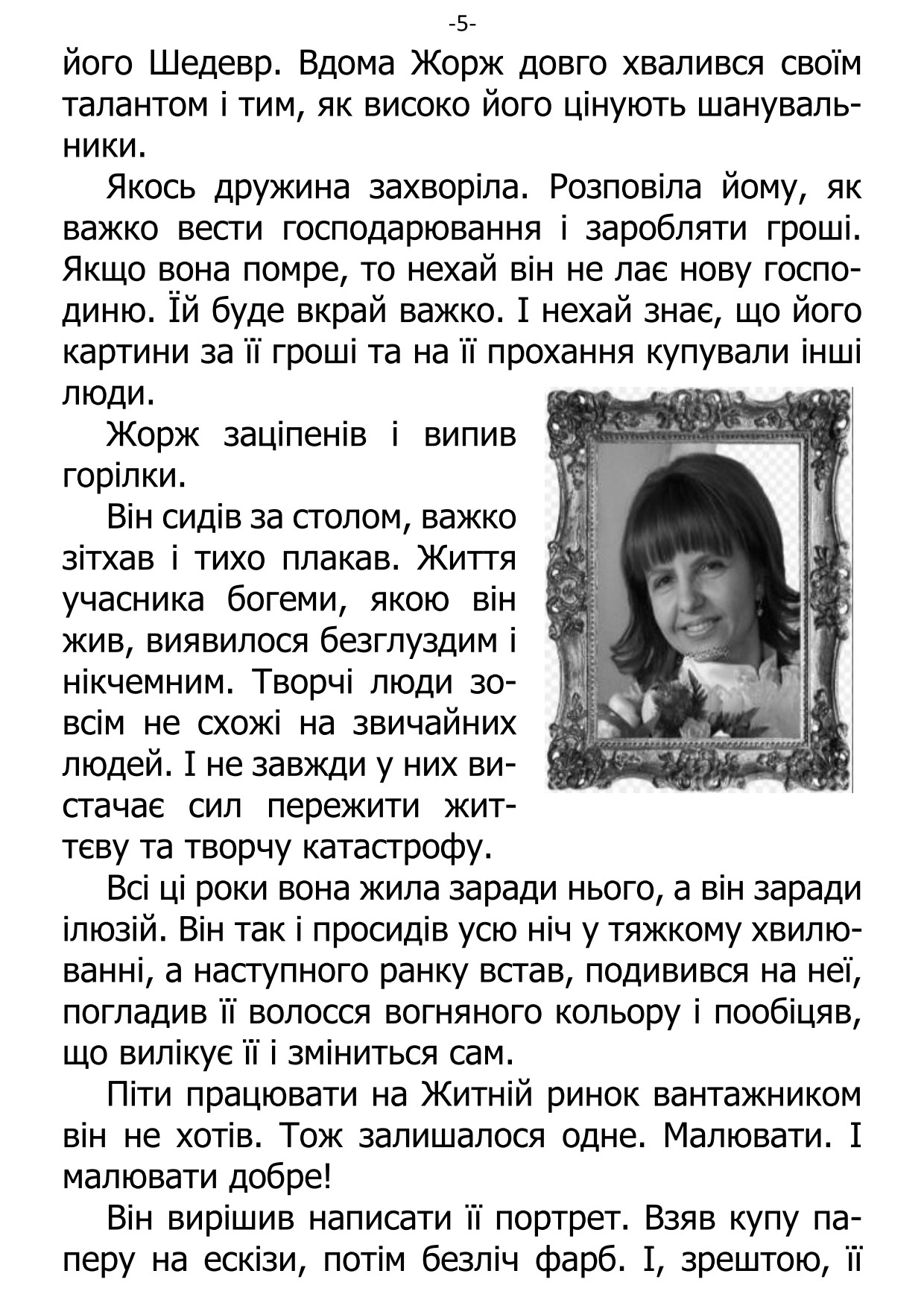 �. ���������. ������ ��������