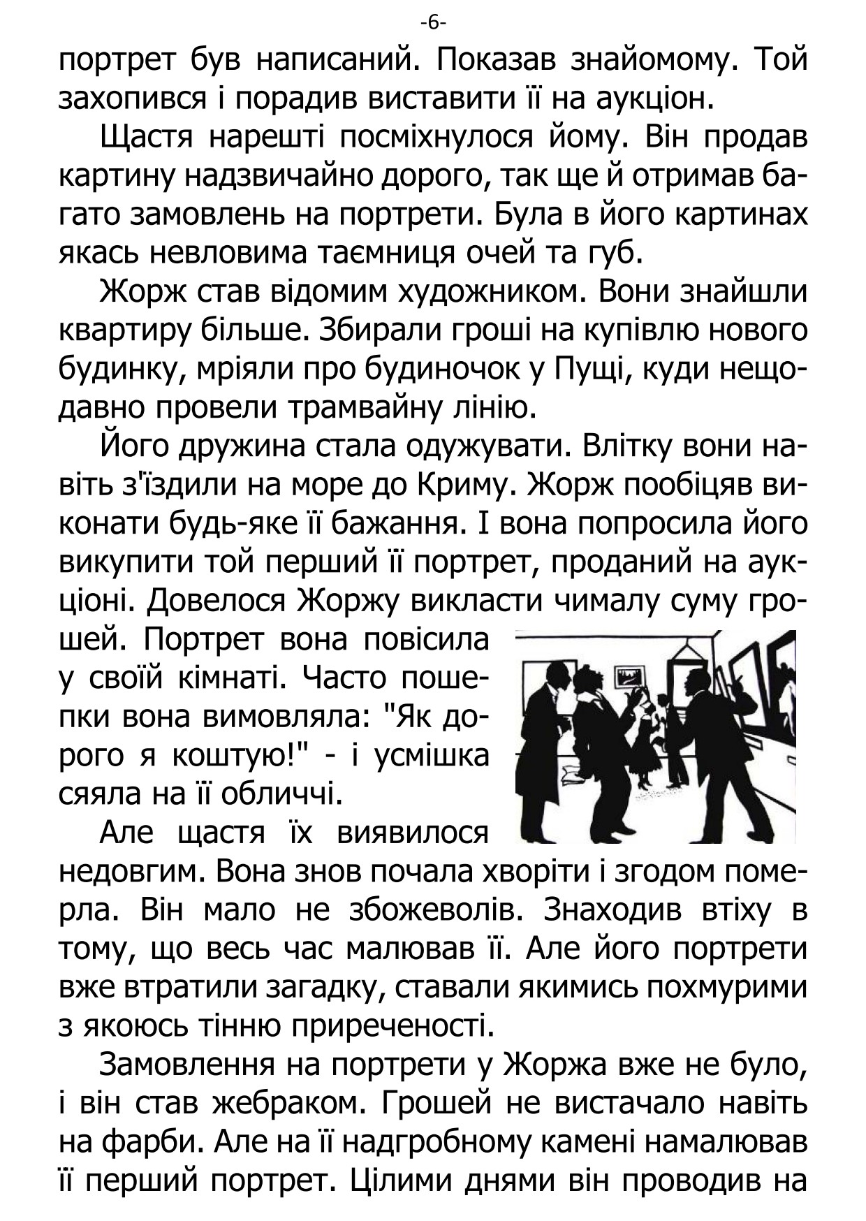 �. ���������. ������ ��������