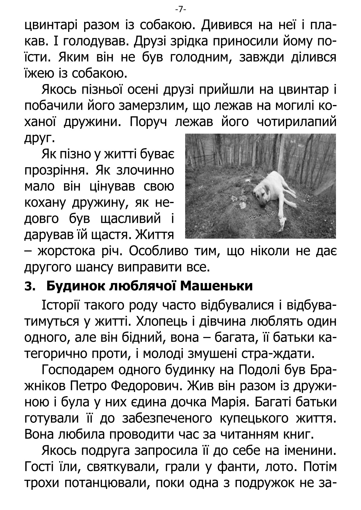 �. ���������. ������ ��������