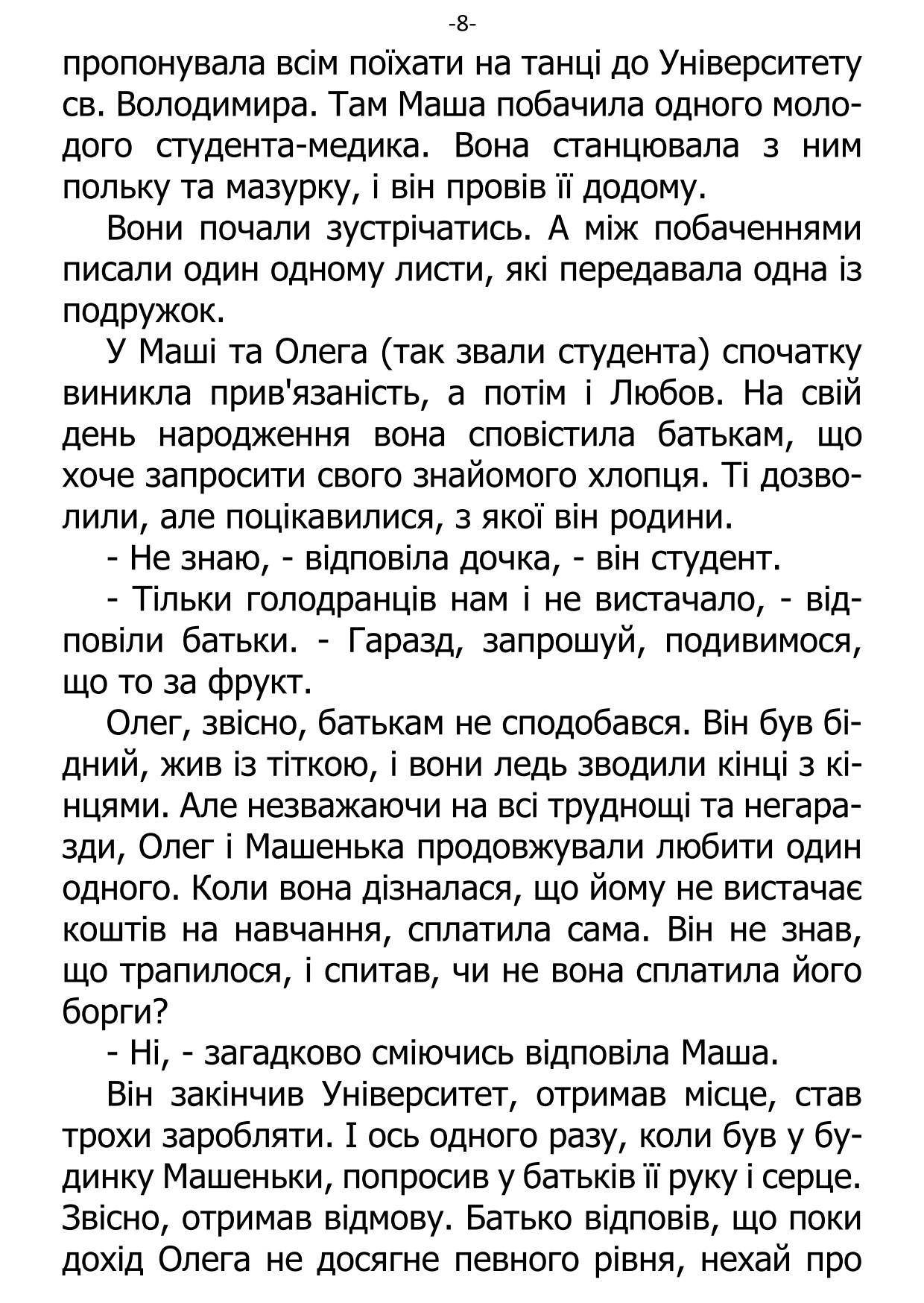 �. ���������. ������ ��������