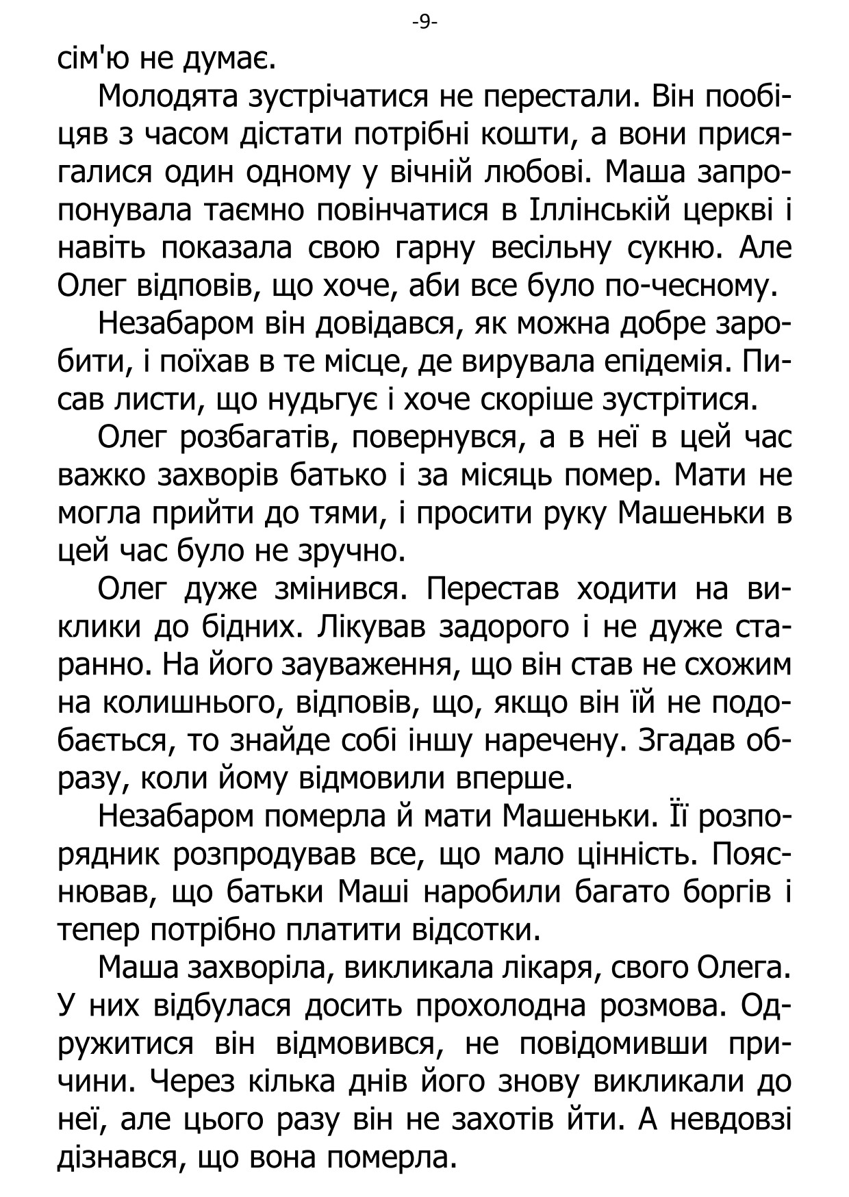 �. ���������. ������ ��������