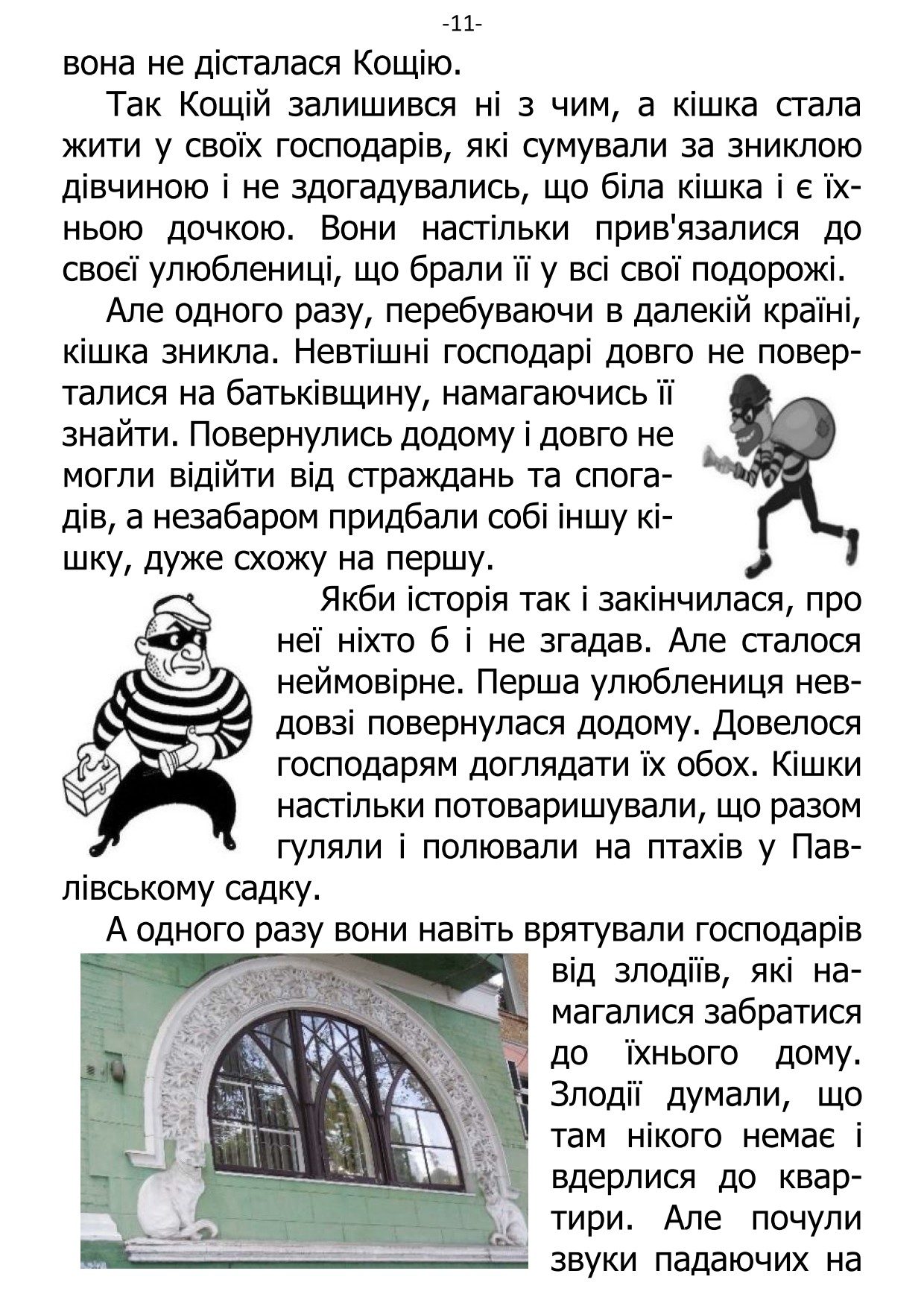 �. ���������. ������ ��������