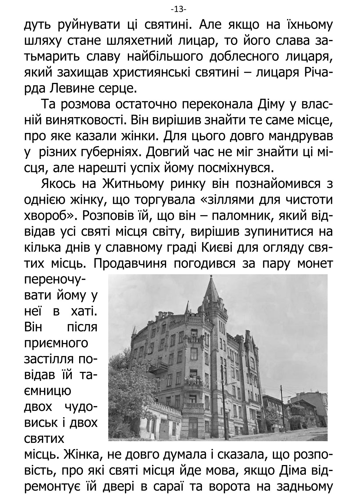 �. ���������. ������ ��������