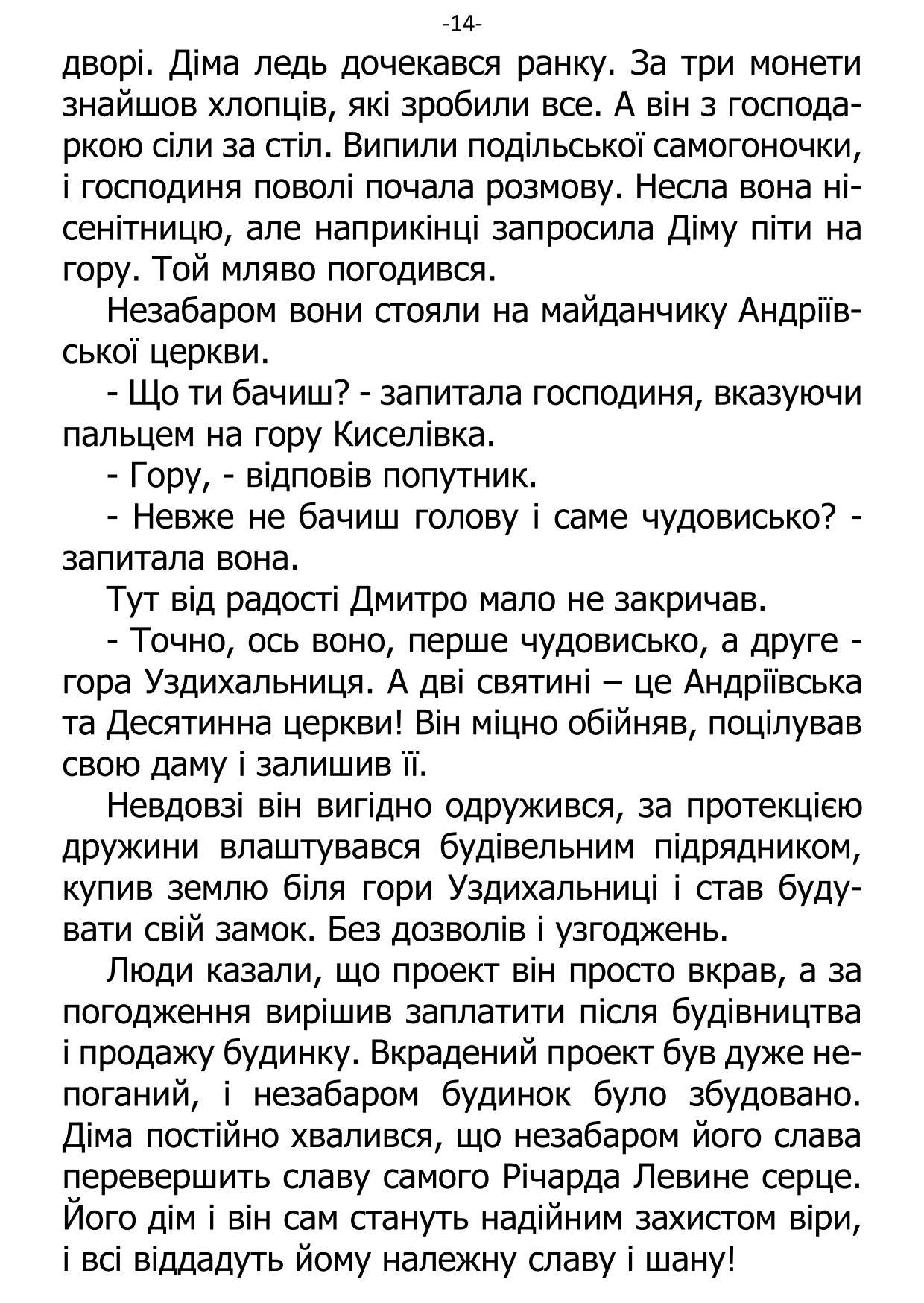 �. ���������. ������ ��������