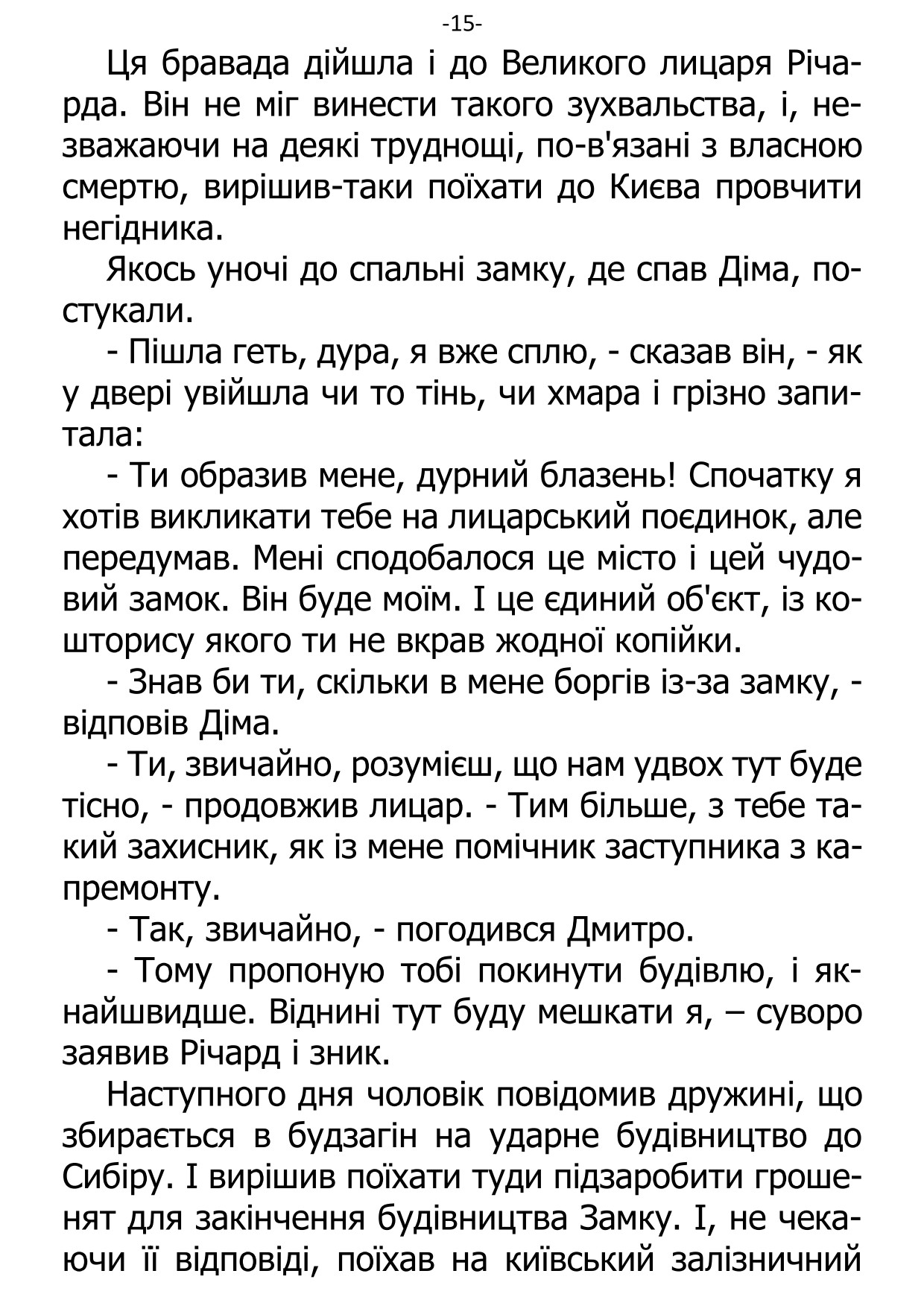 �. ���������. ������ ��������