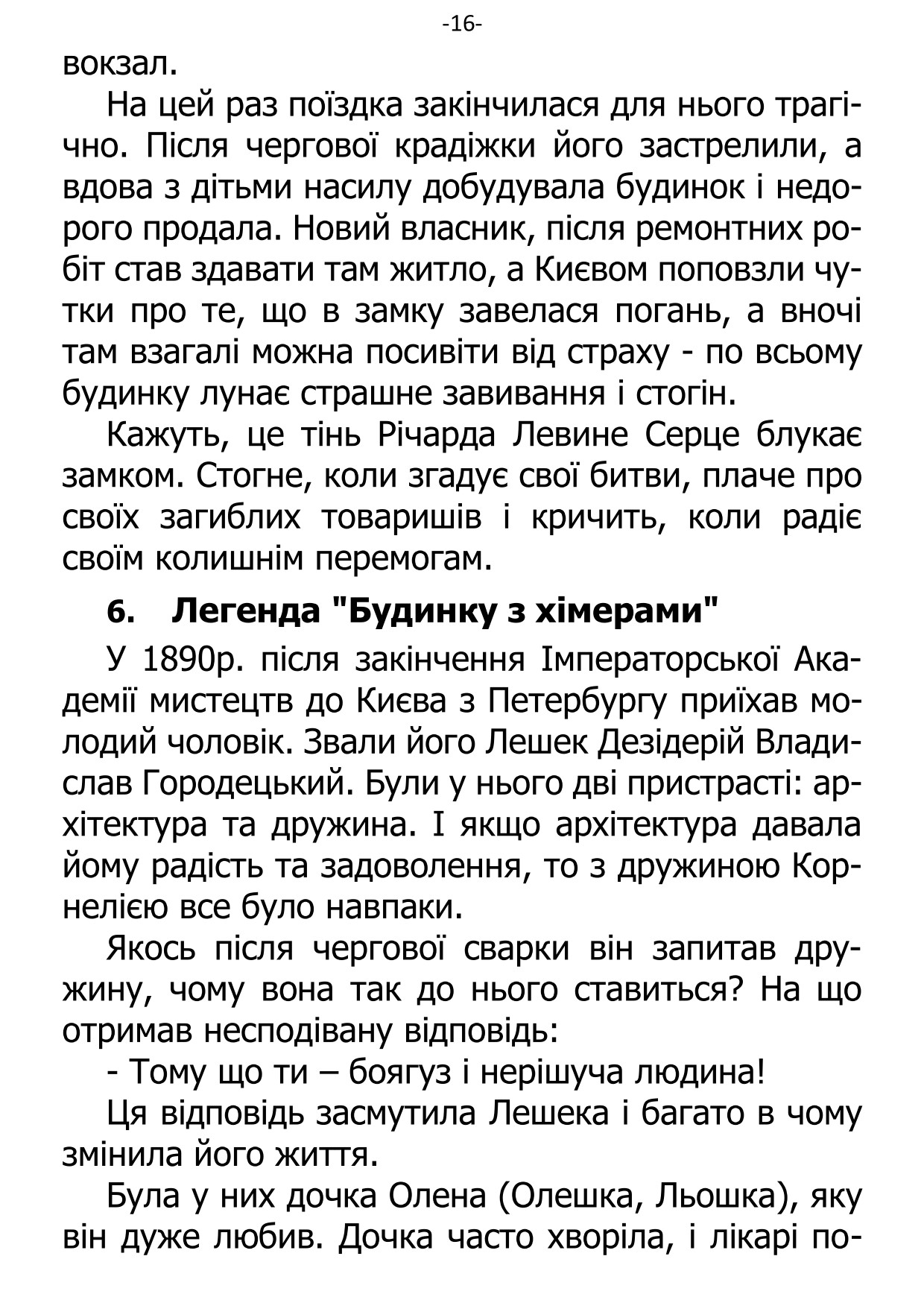 �. ���������. ������ ��������