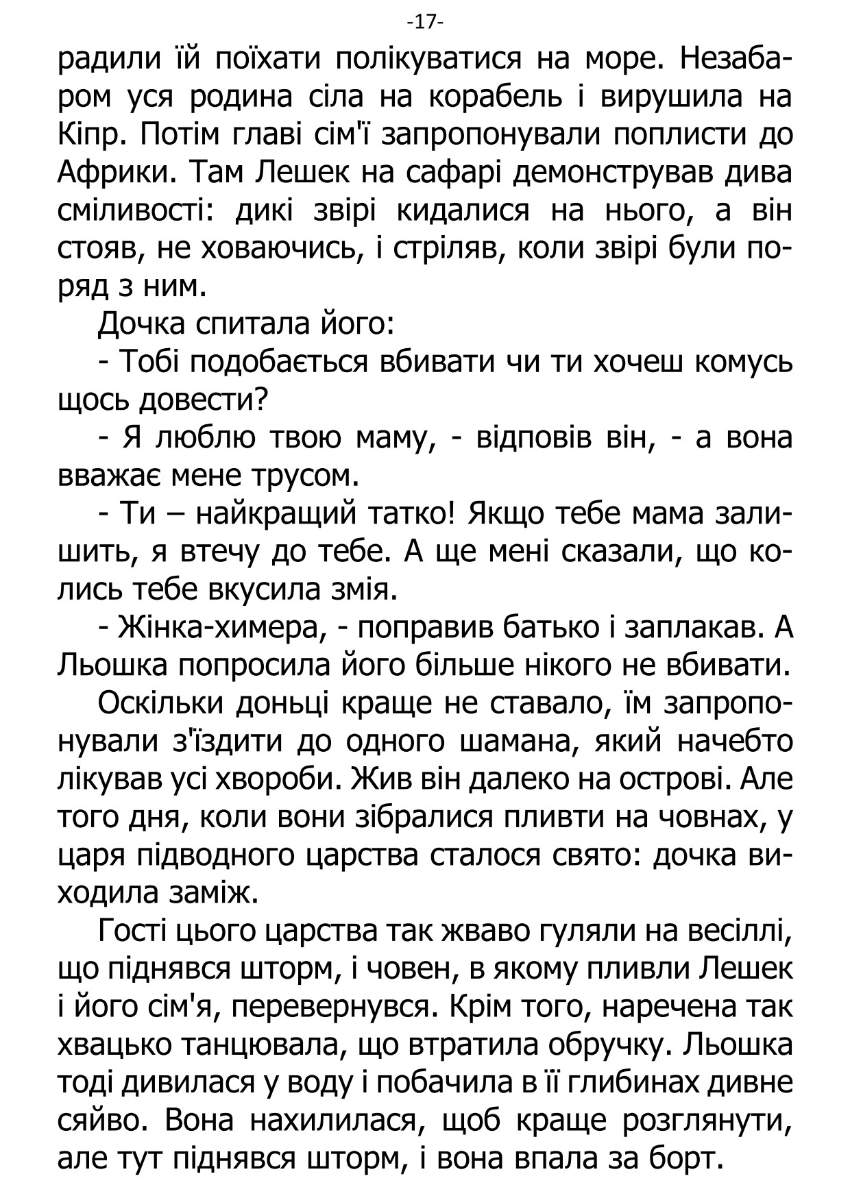 �. ���������. ������ ��������