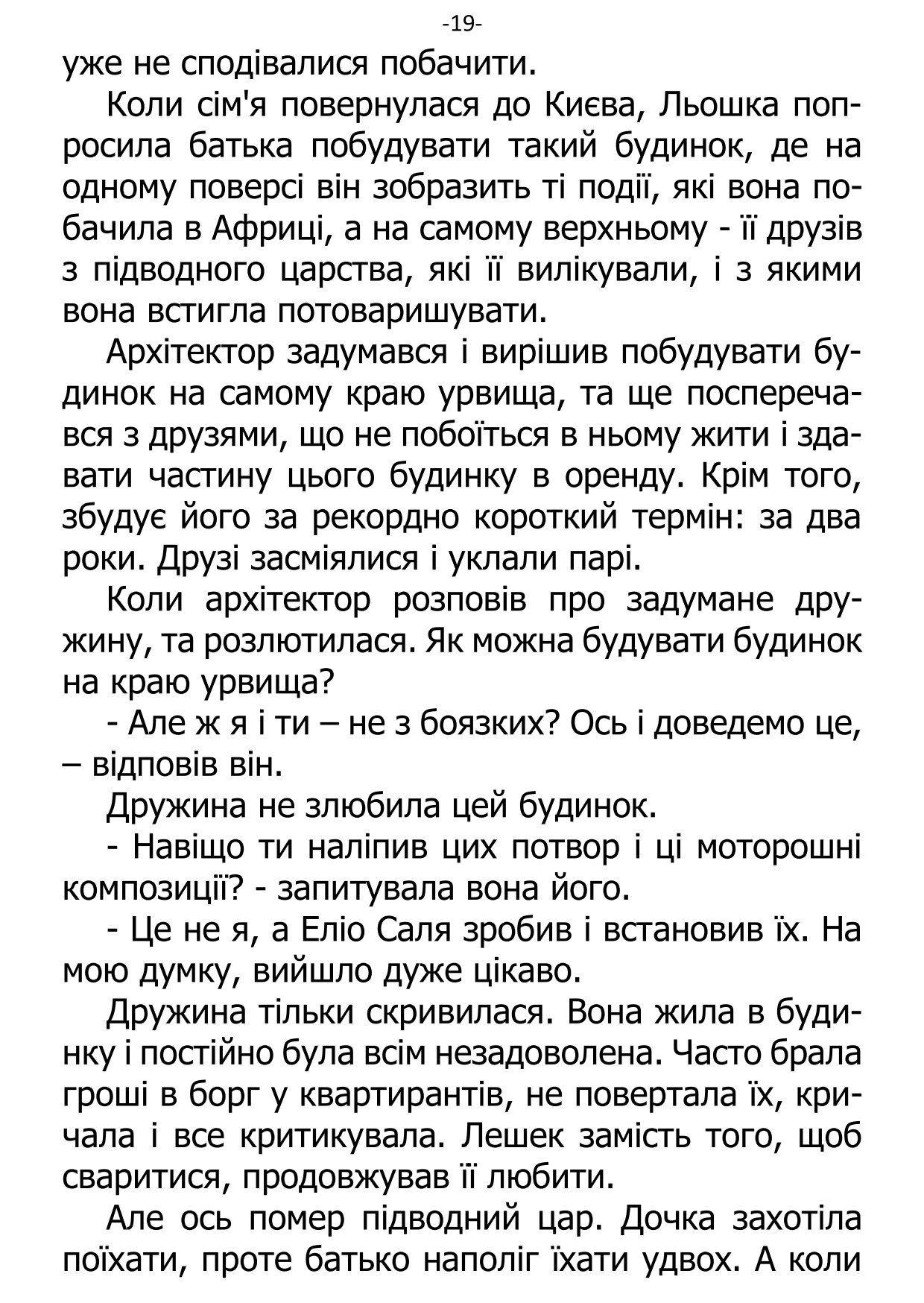 �. ���������. ������ ��������