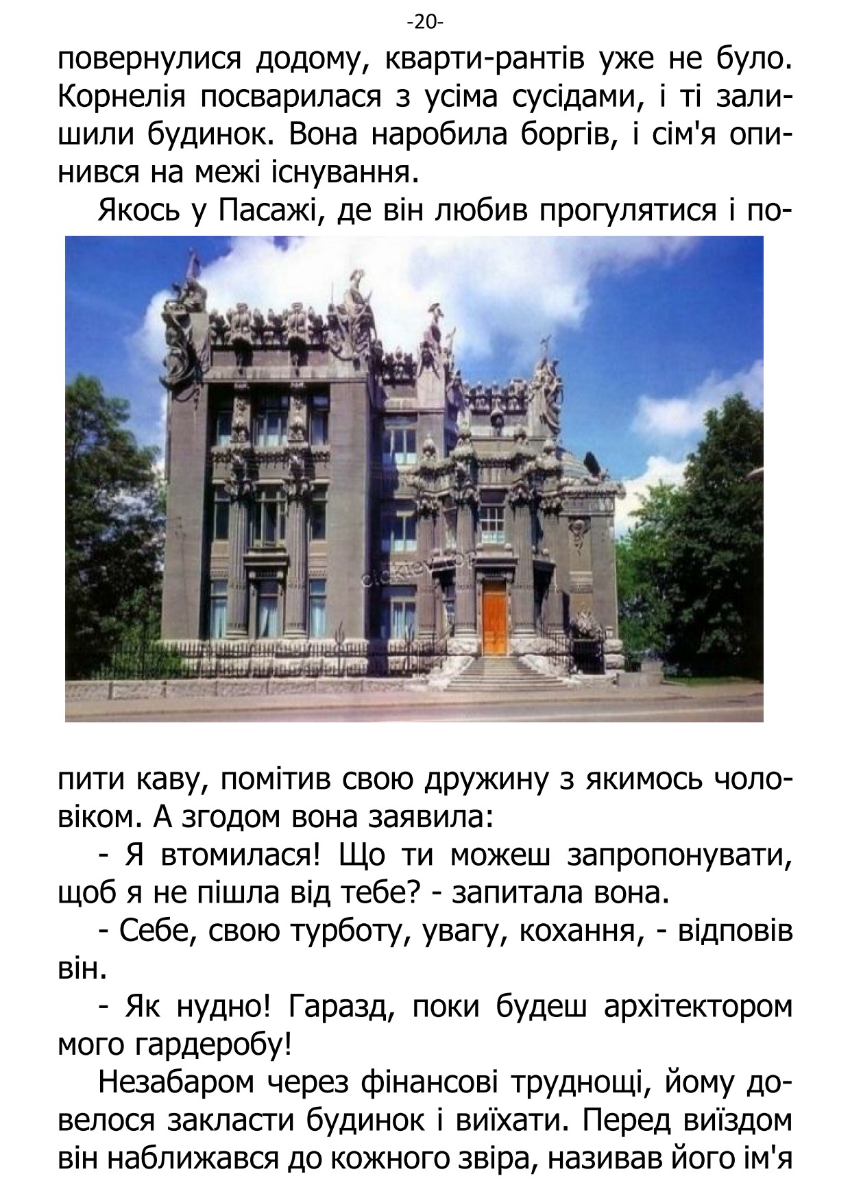 �. ���������. ������ ��������