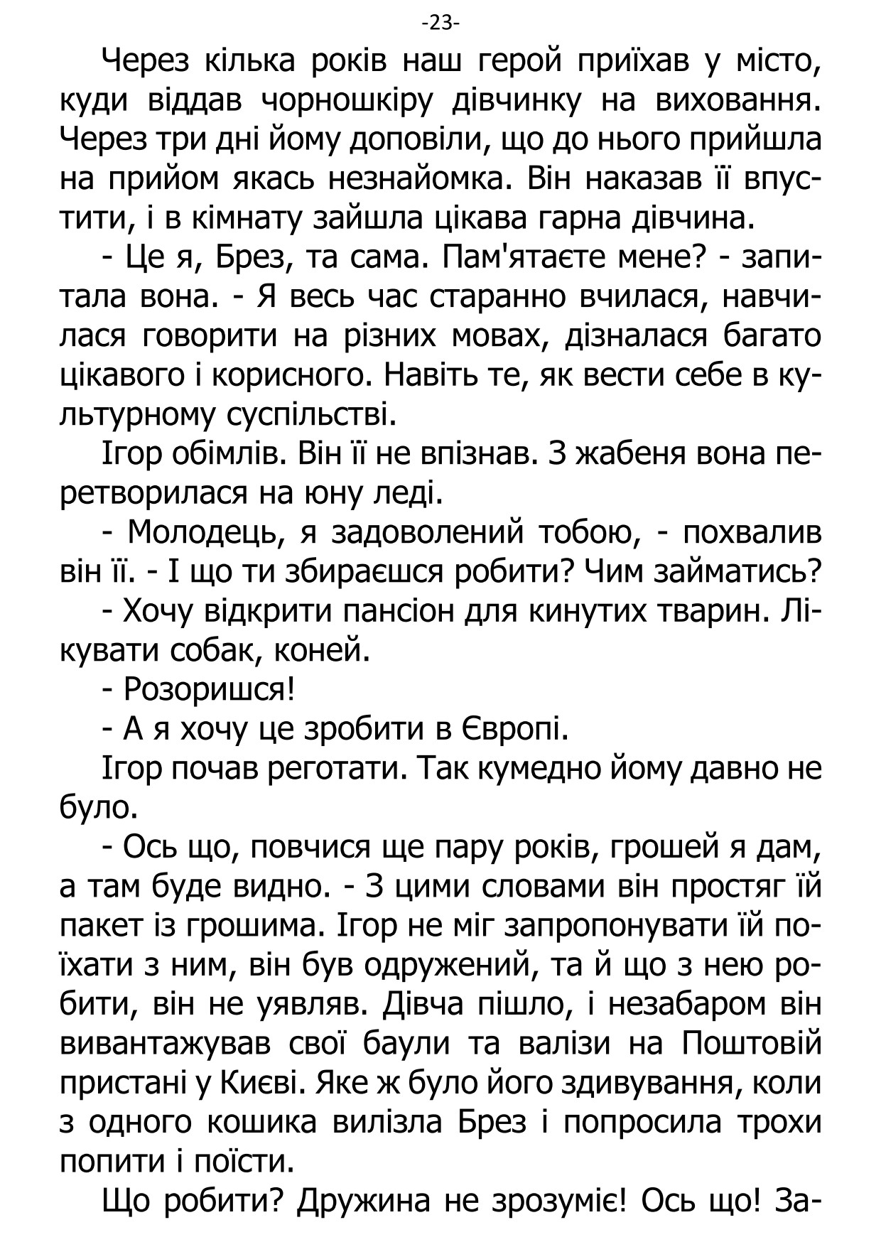 �. ���������. ������ ��������