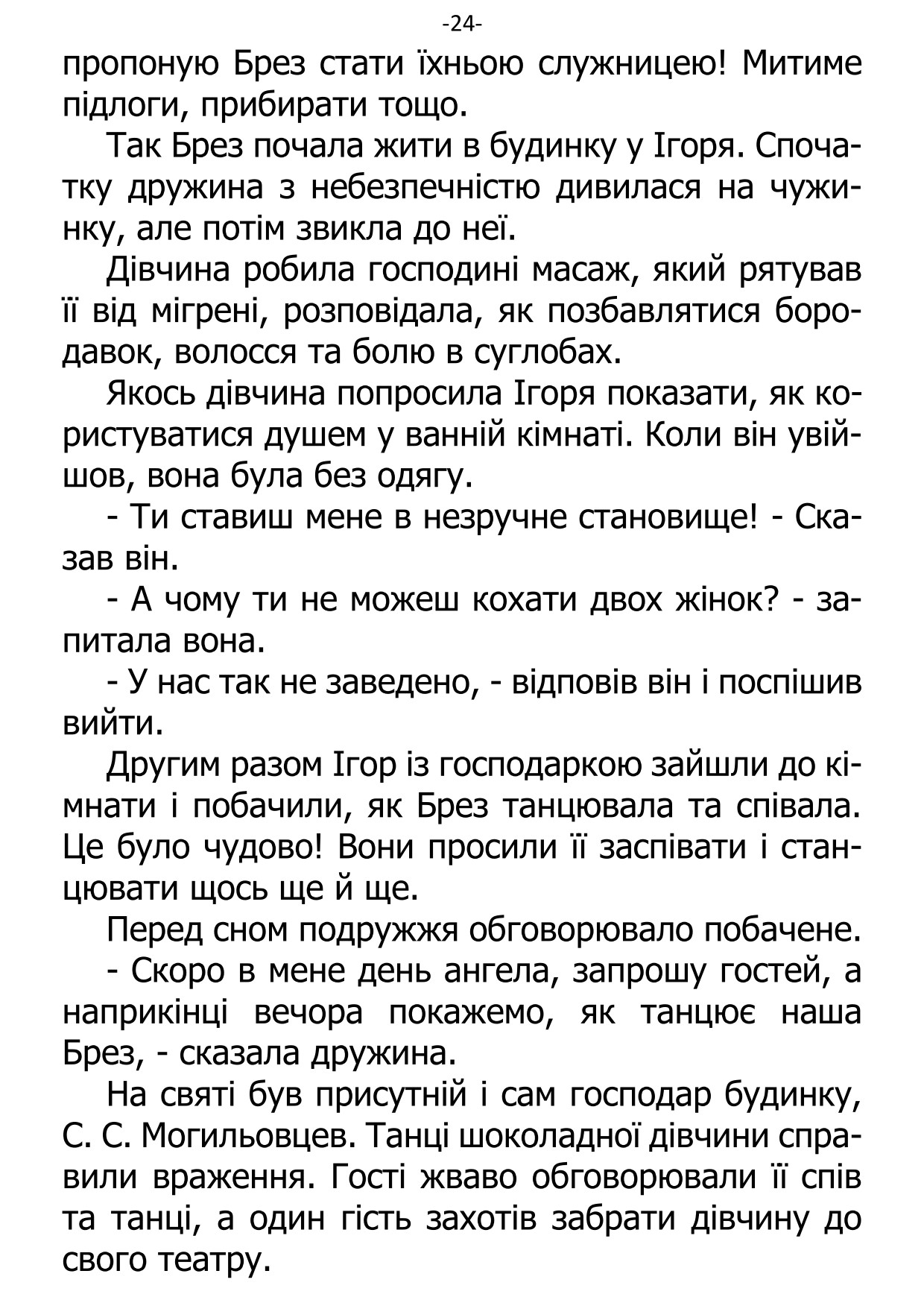 �. ���������. ������ ��������