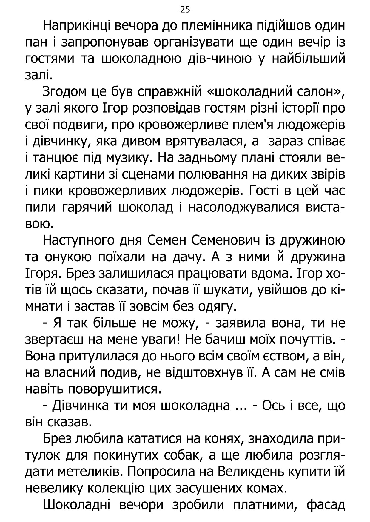 �. ���������. ������ ��������