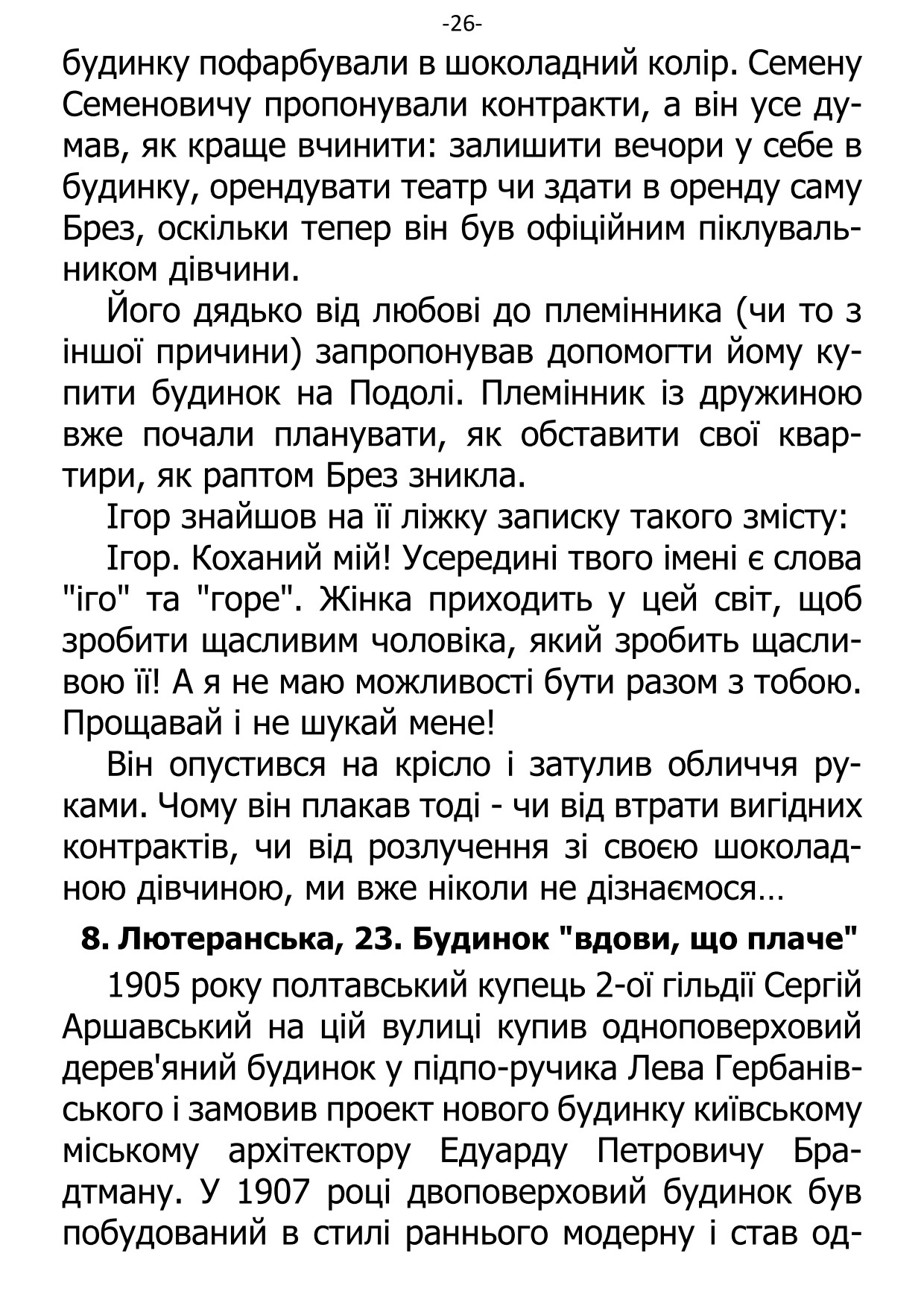 �. ���������. ������ ��������