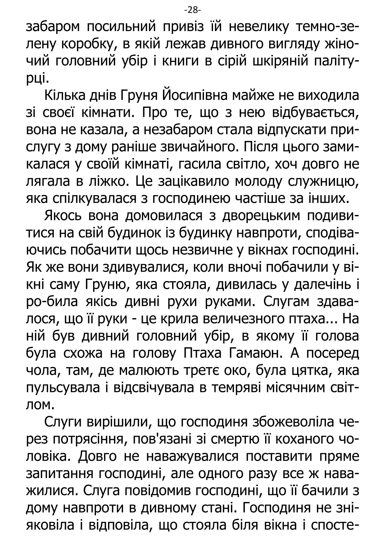 �. ���������. ������ ��������