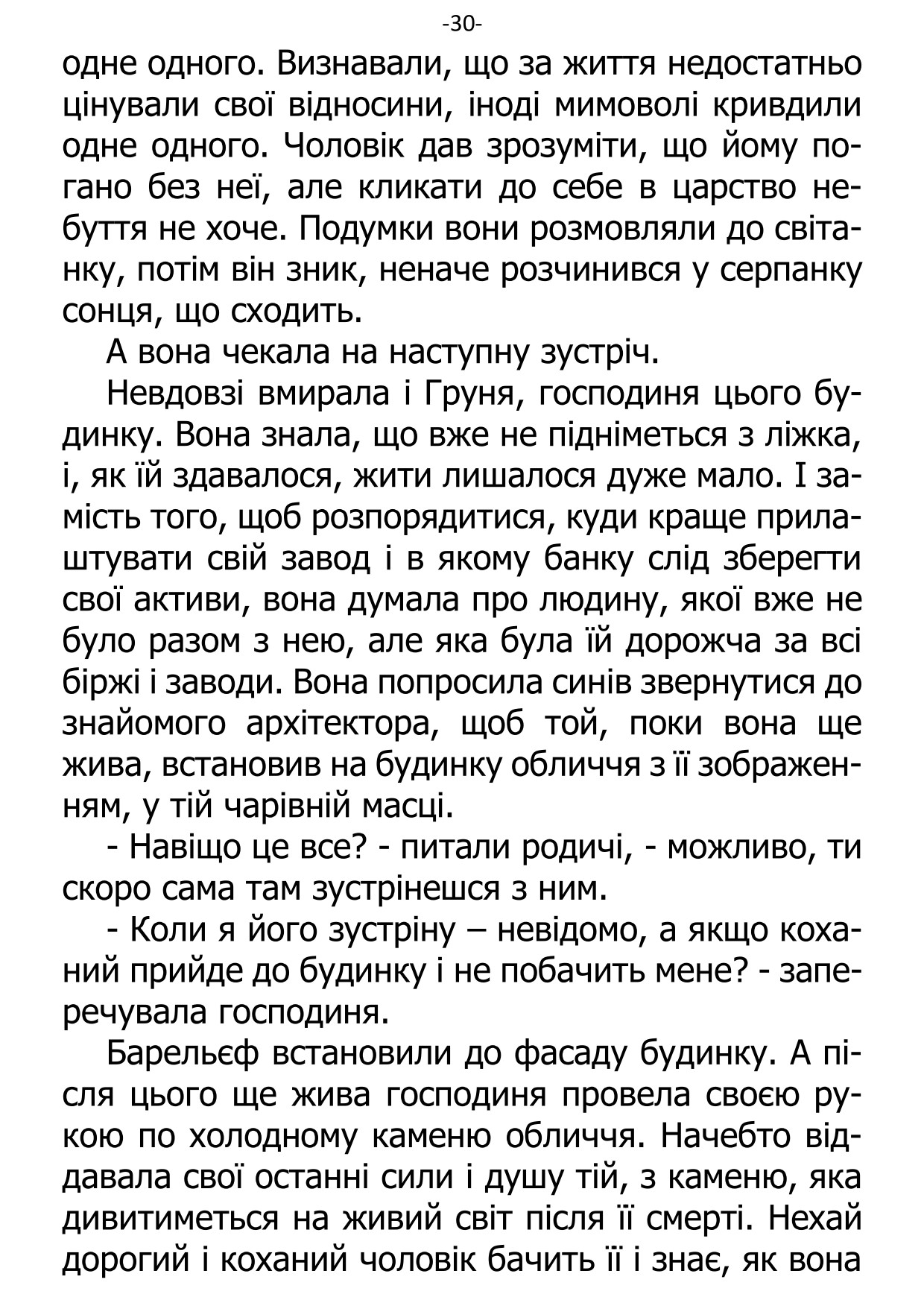 �. ���������. ������ ��������