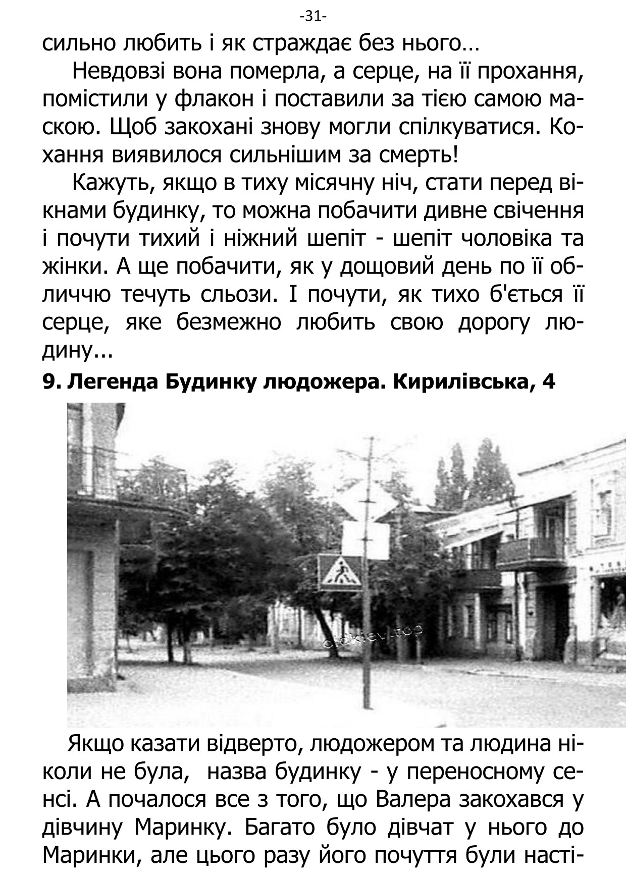 �. ���������. ������ ��������