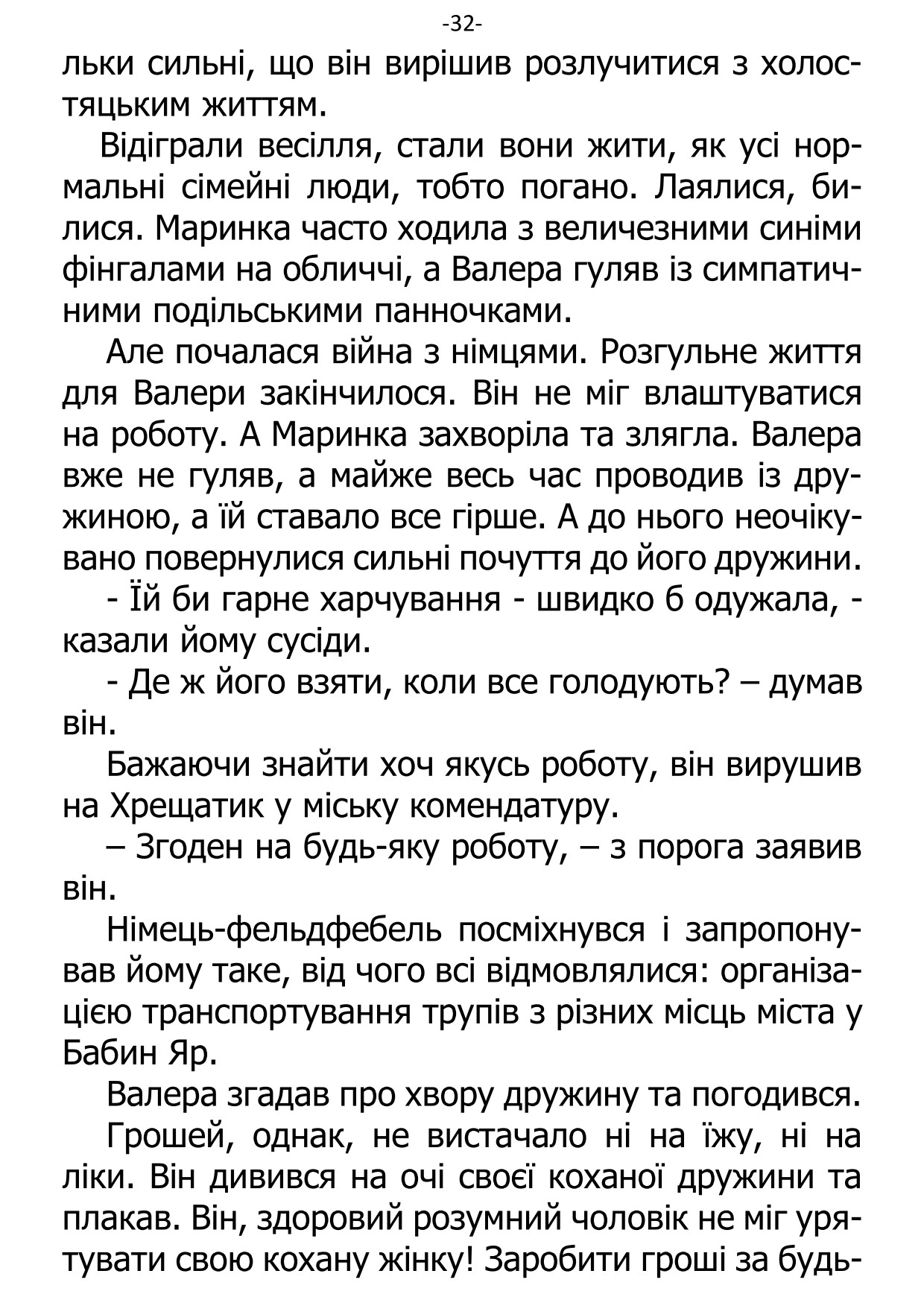 �. ���������. ������ ��������