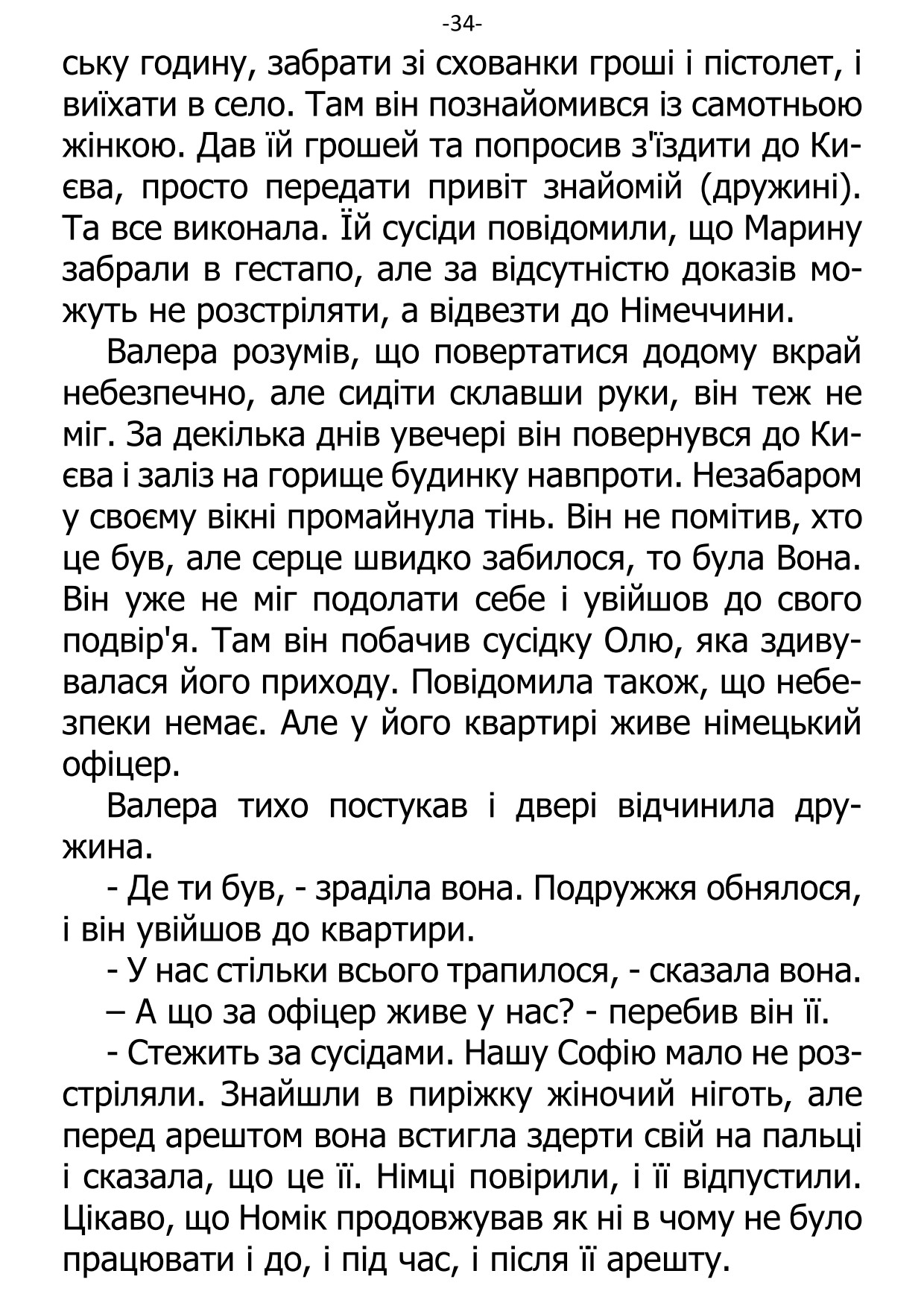 �. ���������. ������ ��������